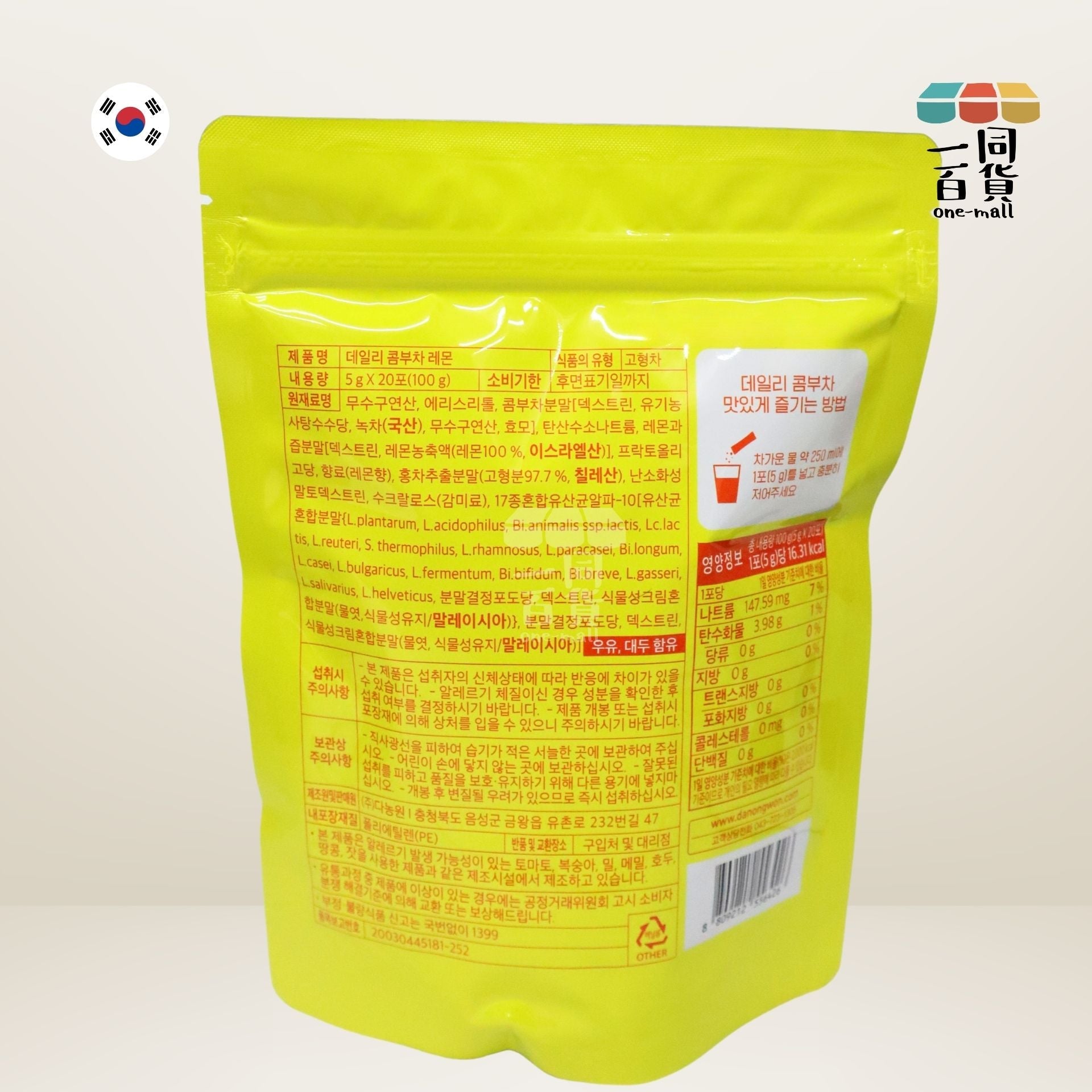 DANONGWON | 大農茶社益生菌每日康普茶 5g x 20條 - 檸檬味 (平行進口) F1