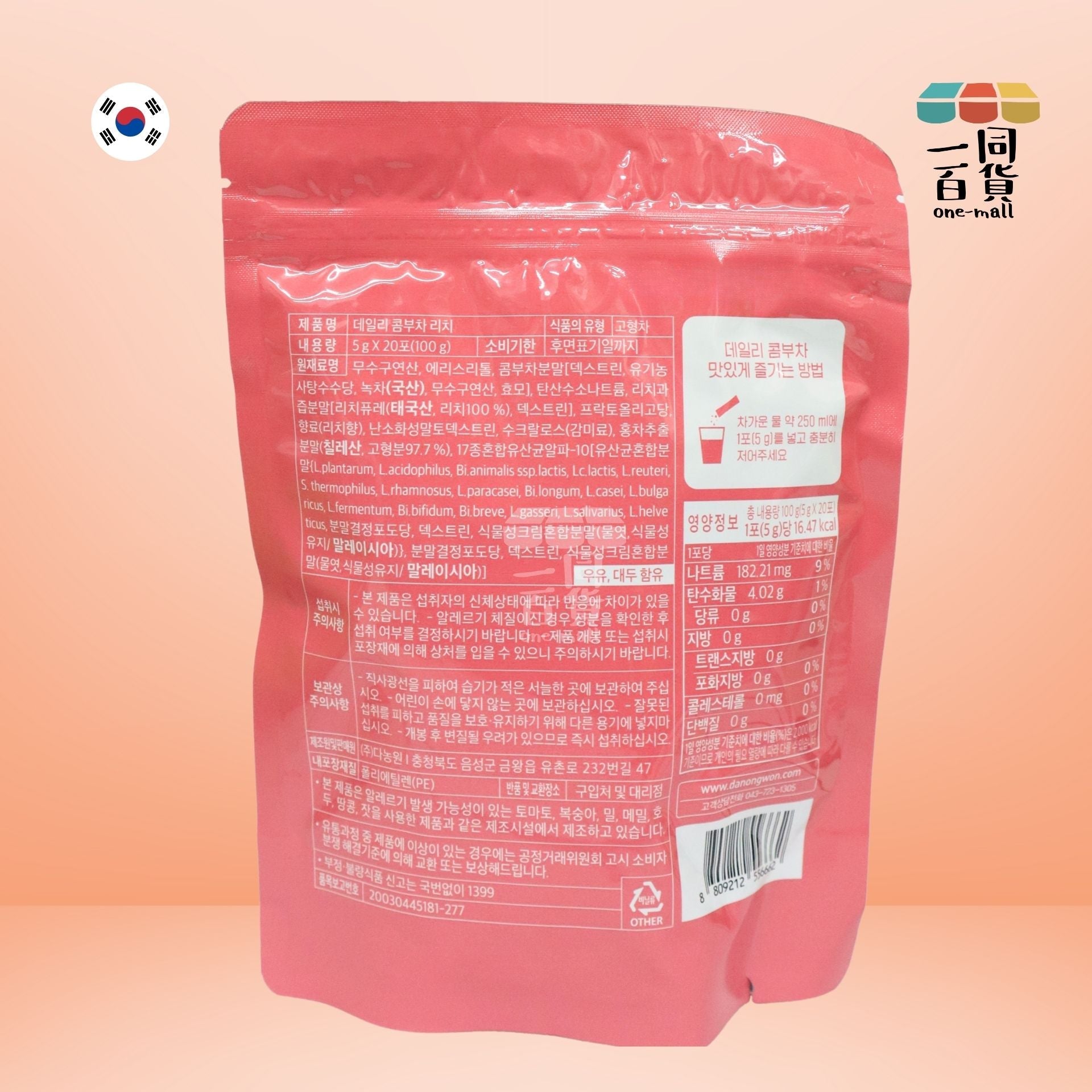 DANONGWON | 大農茶社益生菌每日康普茶 5g x 20條 - 荔枝味 (平行進口) F1