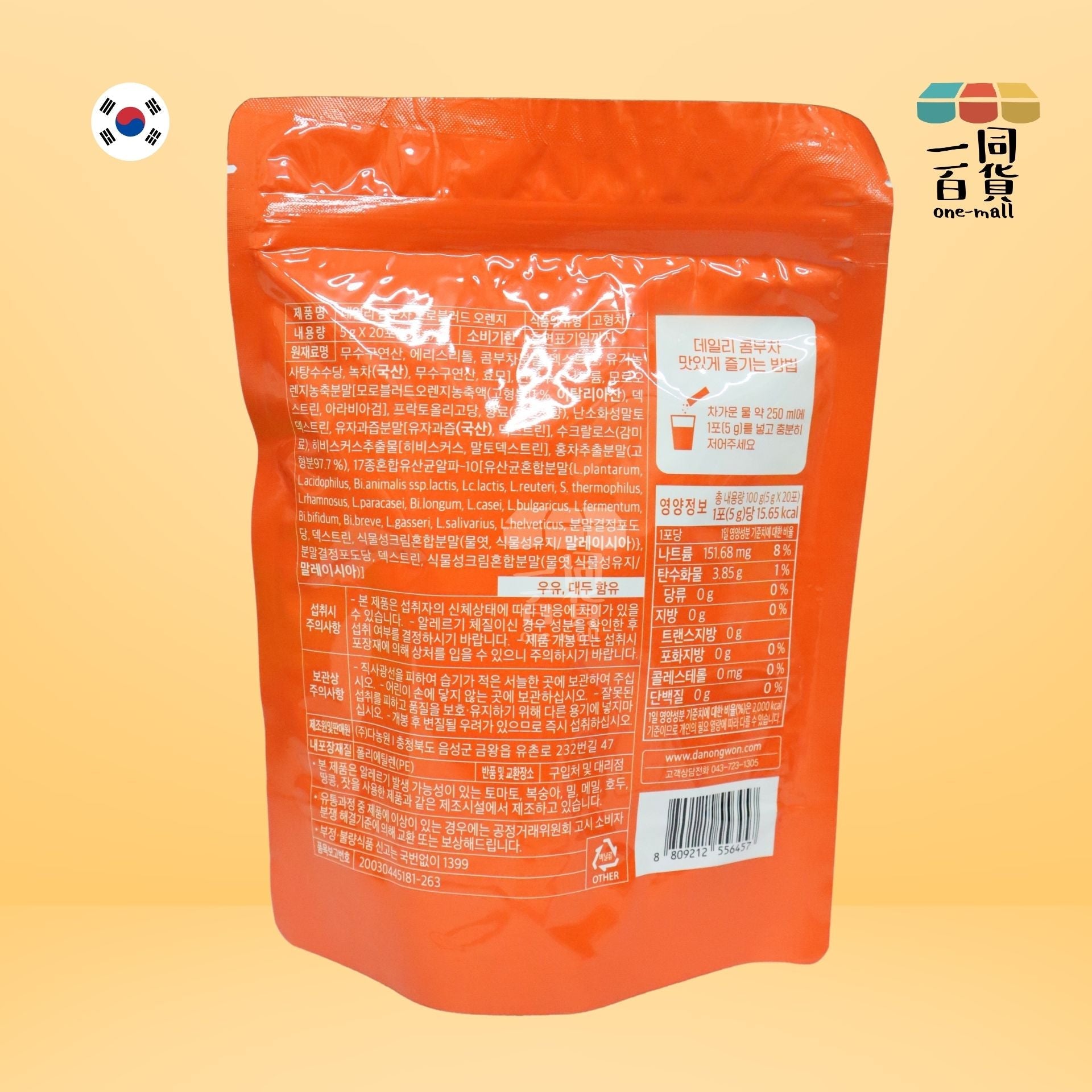 DANONGWON | 大農茶社益生菌每日康普茶 5g x 20條 - 血橙味 (平行進口) F1