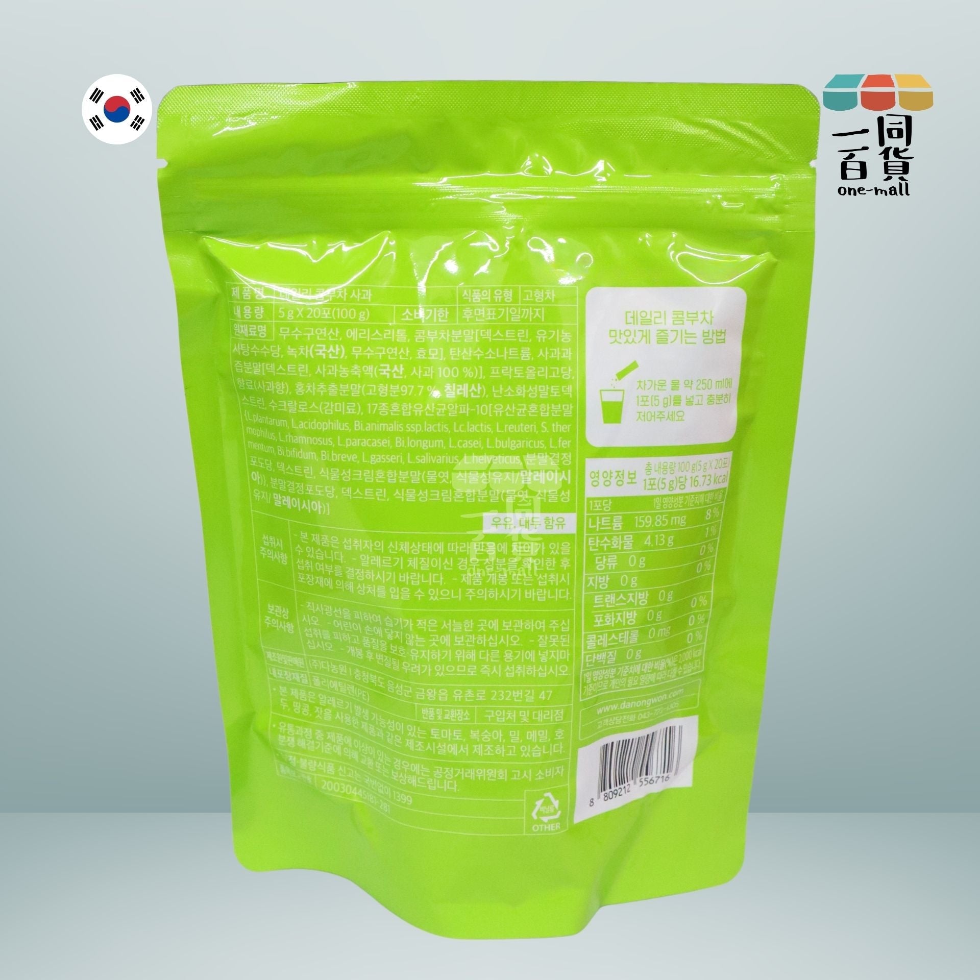 DANONGWON | 大農茶社益生菌每日康普茶 5g x 20條 - 蘋果味 (平行進口) F1