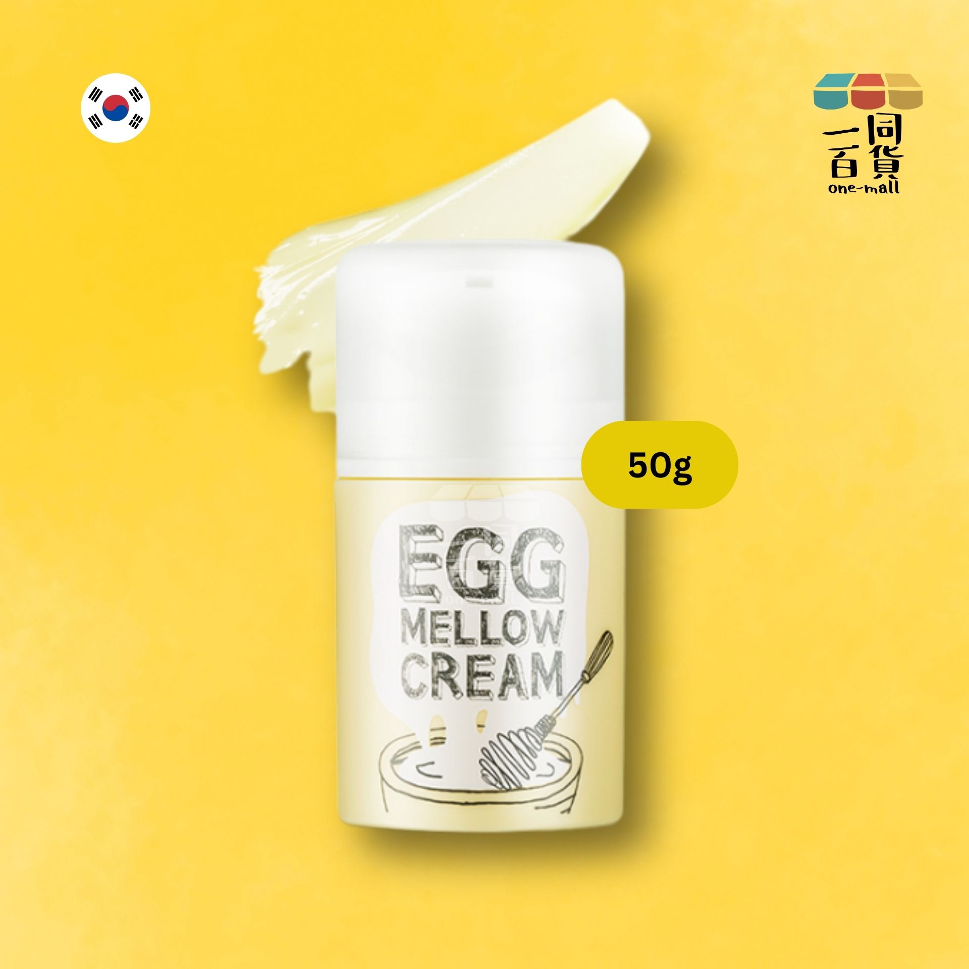 too cool for school | 白滑雞蛋提拉緊緻面霜 - 50g (平行進口) F2-6