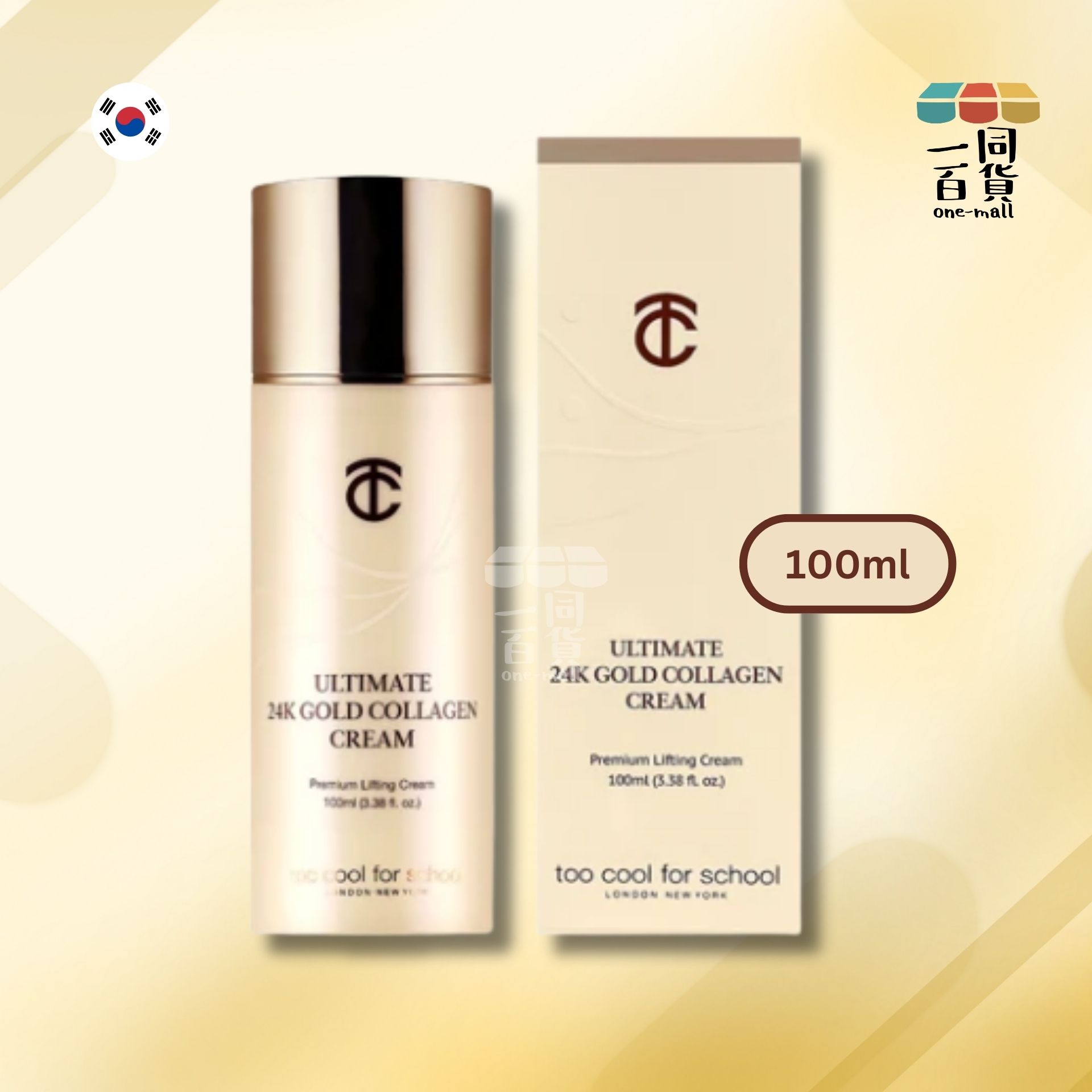 too cool for school | 終極24K黃金膠原蛋白霜 - 100ml (平行進口) H2-6