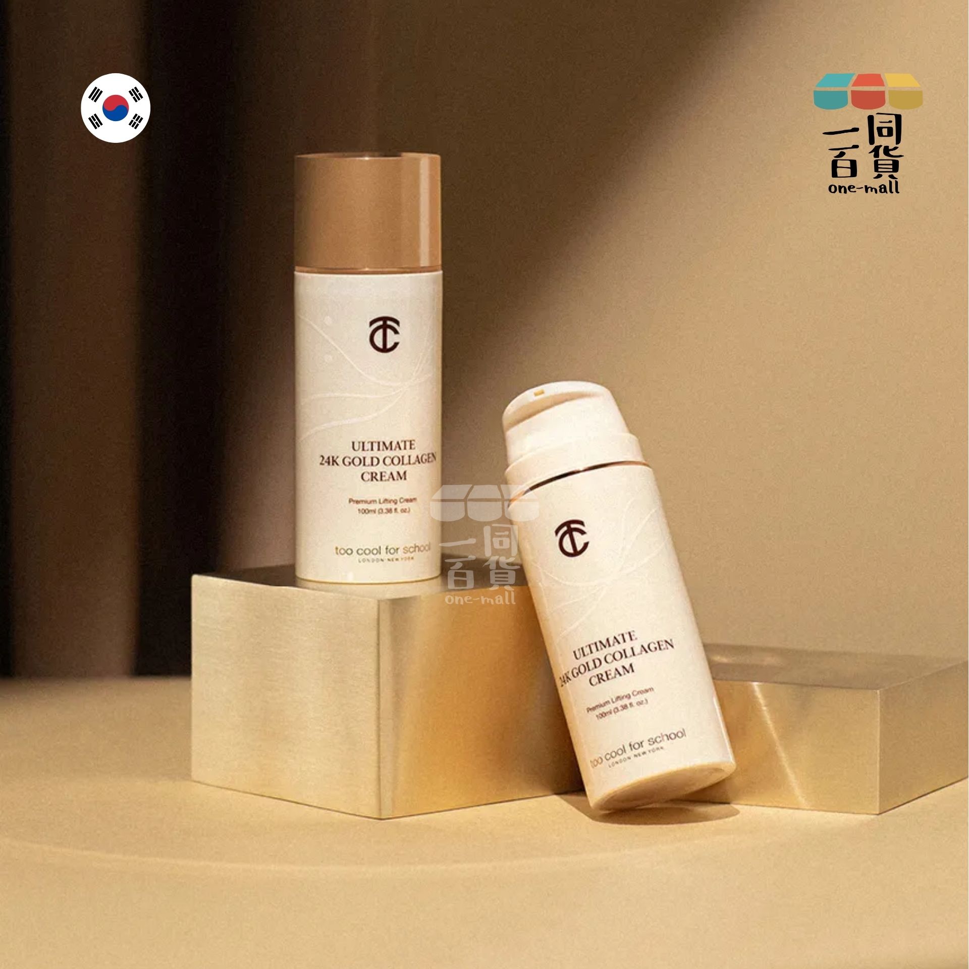 too cool for school | 終極24K黃金膠原蛋白霜 - 100ml (平行進口) H2-6