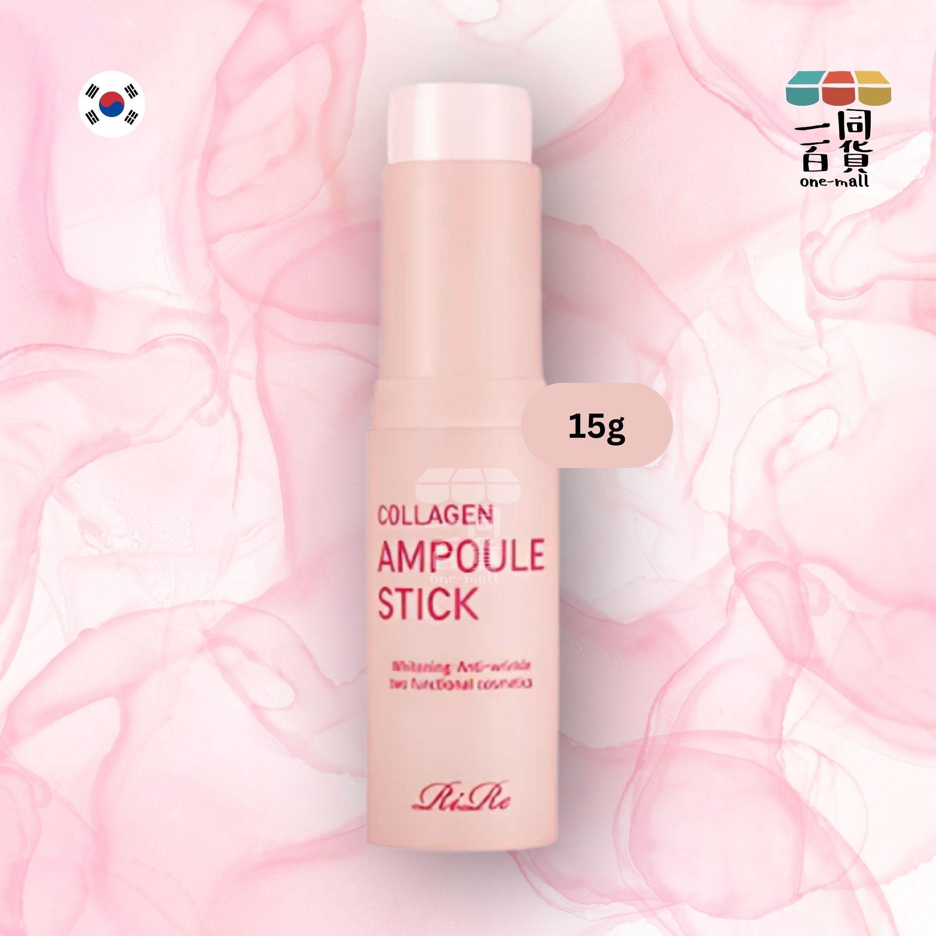 Rire | 膠原蛋白保濕精華棒 - 15g (平行進口) D143