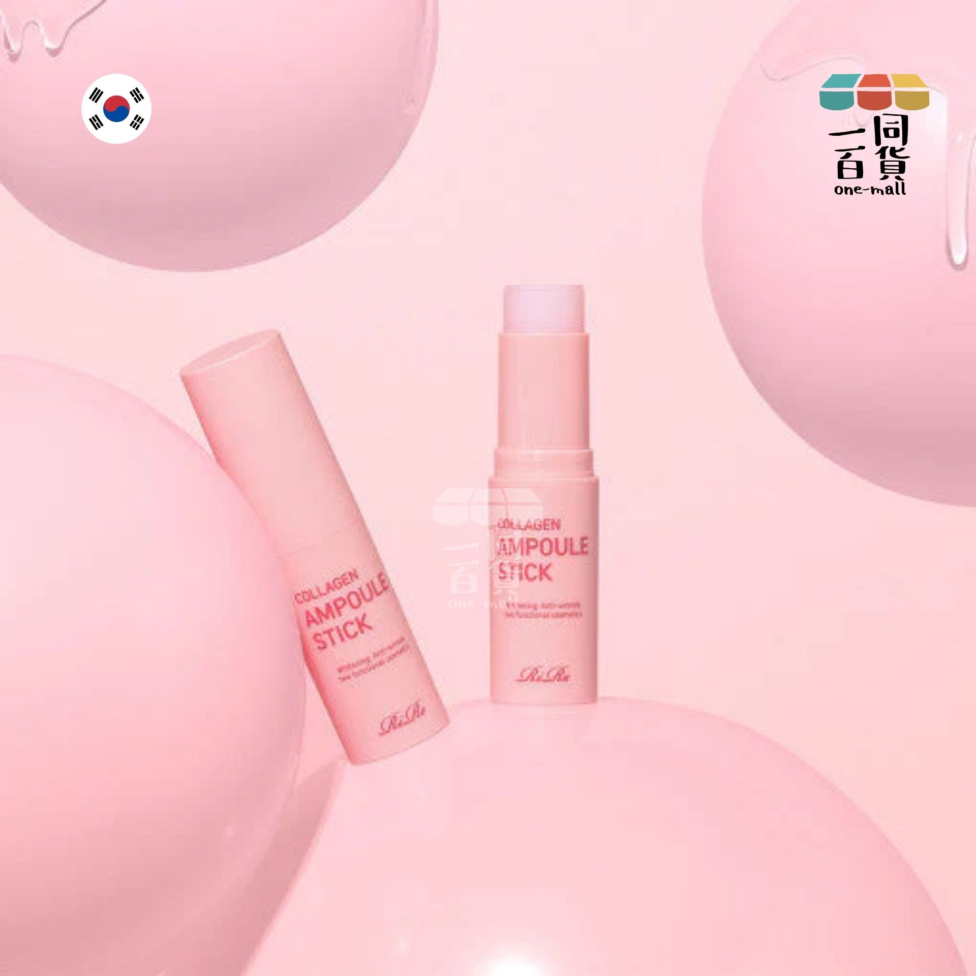 Rire | 膠原蛋白保濕精華棒 - 15g (平行進口) D143