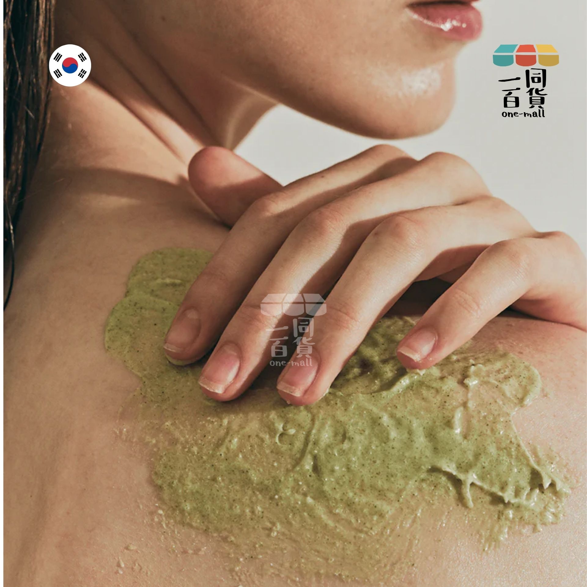 Arencia | 海鹽身體和頭皮磨砂膏 - Geranium & Primrose 天竺葵&報春花 - 260g - [綠] (平行進口) K2-5