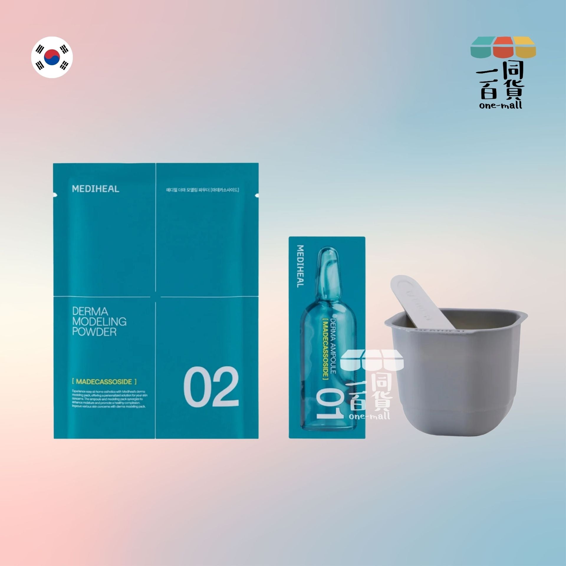 MEDIHEAL | 美迪惠爾 積雪草修復抗敏軟膜套裝 (內含精華 2ml + 軟膜粉 28g) 藍綠色 (平行進口) K4-1