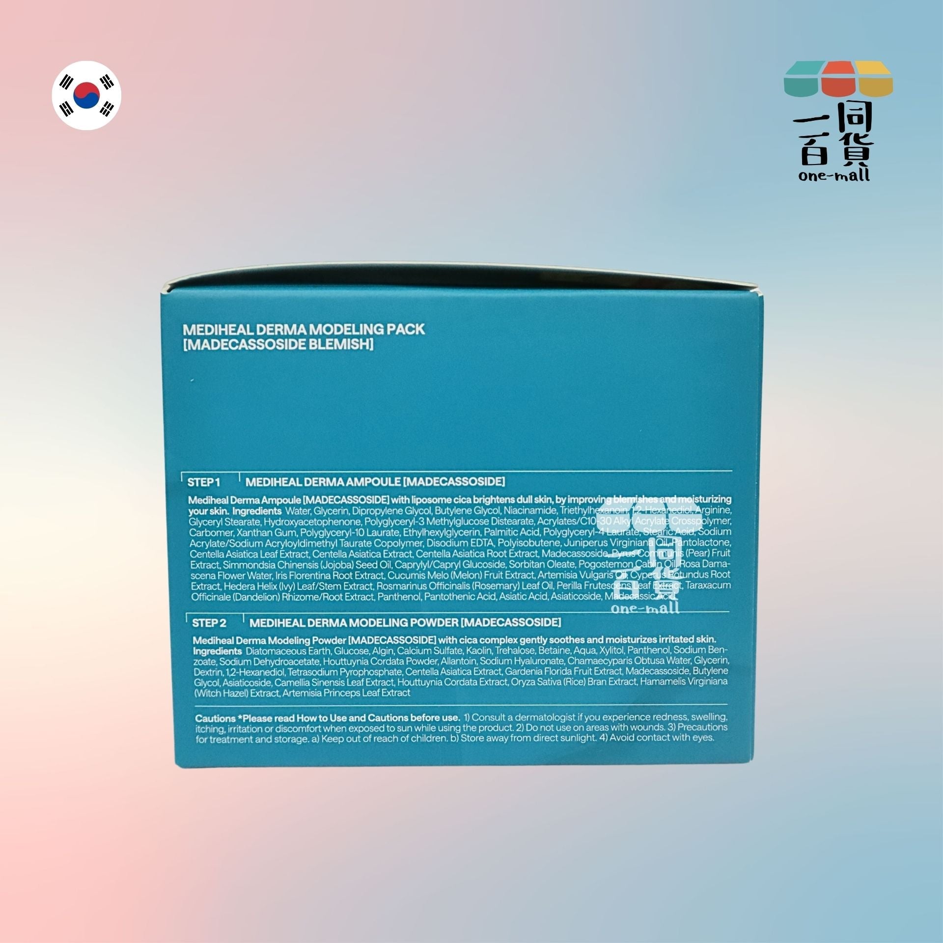 MEDIHEAL | 美迪惠爾 積雪草修復抗敏軟膜套裝 (內含精華 2ml + 軟膜粉 28g) 藍綠色 (平行進口) K4-1
