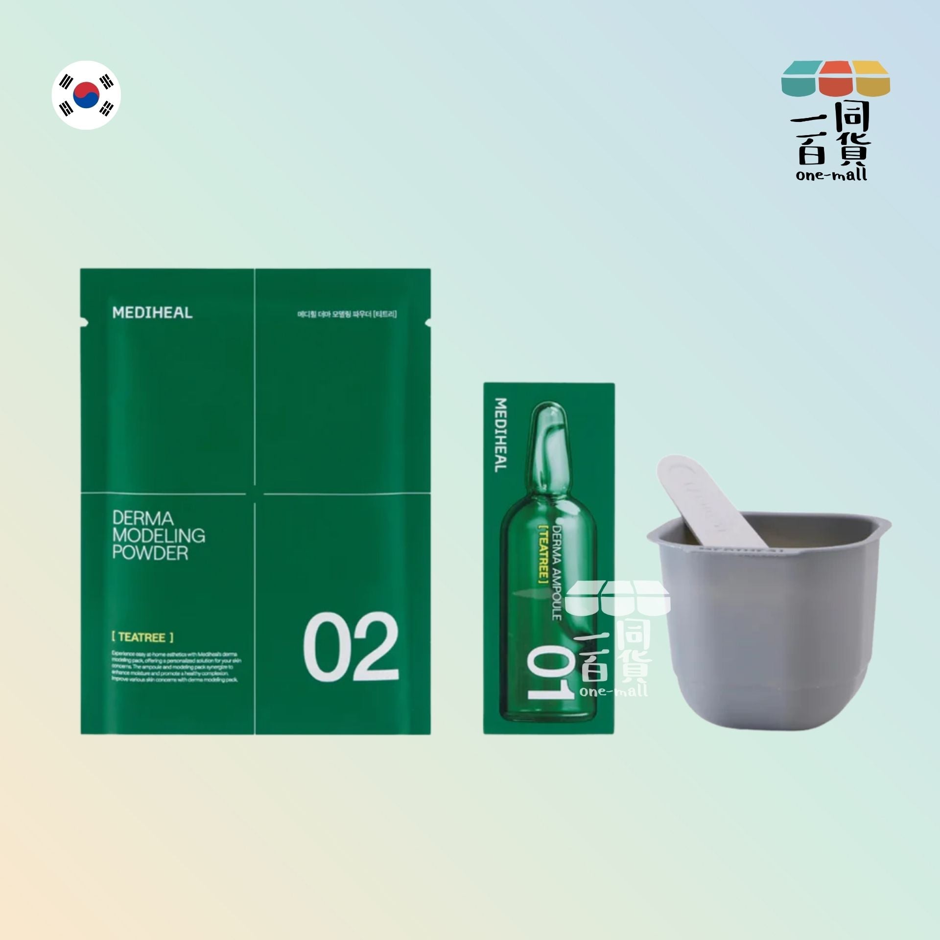 MEDIHEAL | 美迪惠爾 茶樹舒緩護理軟膜套裝 (內含精華 2ml + 軟膜粉 28g) 綠色 (平行進口) K4-1