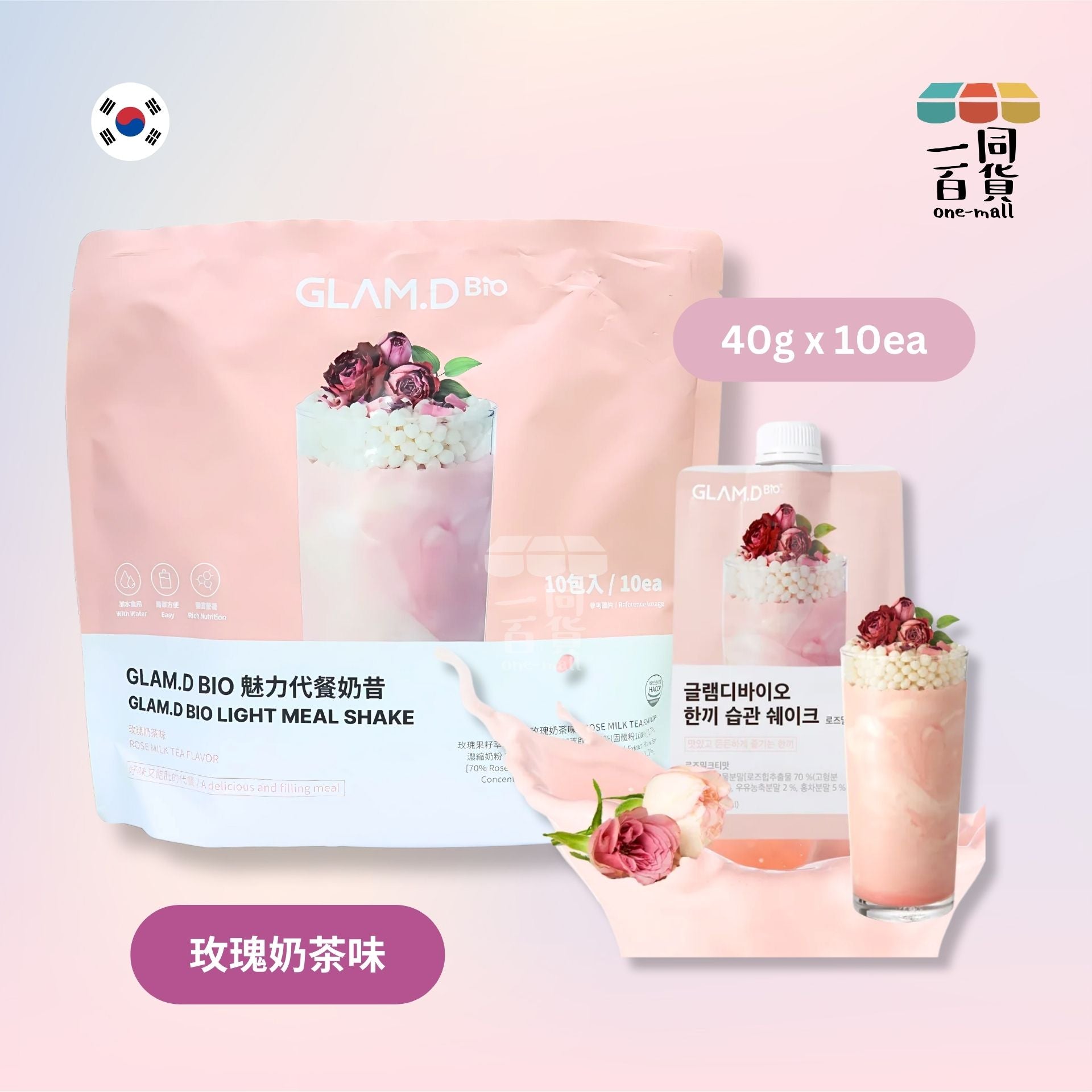GLAM.D | 魅力代餐奶昔 (玫瑰奶茶味) 40g x 10ea (大包裝) (平行進口) F3