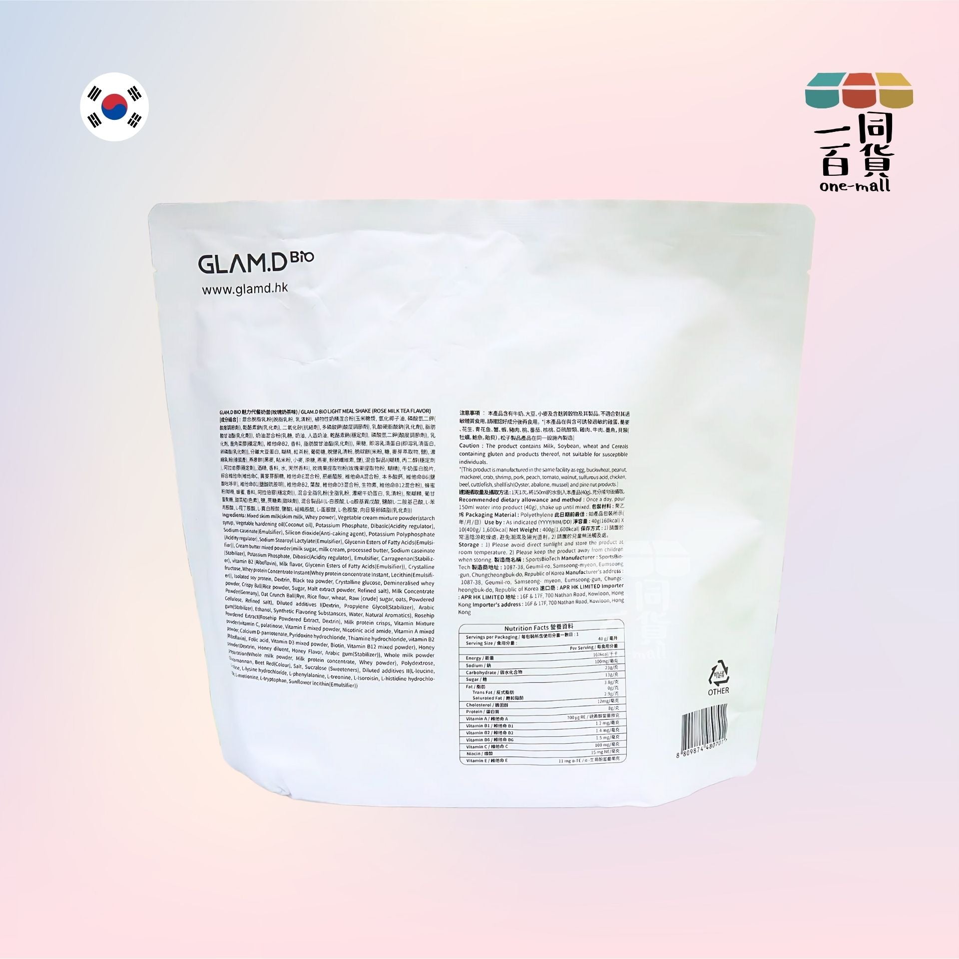 GLAM.D | 魅力代餐奶昔 (玫瑰奶茶味) 40g x 10ea (大包裝) (平行進口) F3