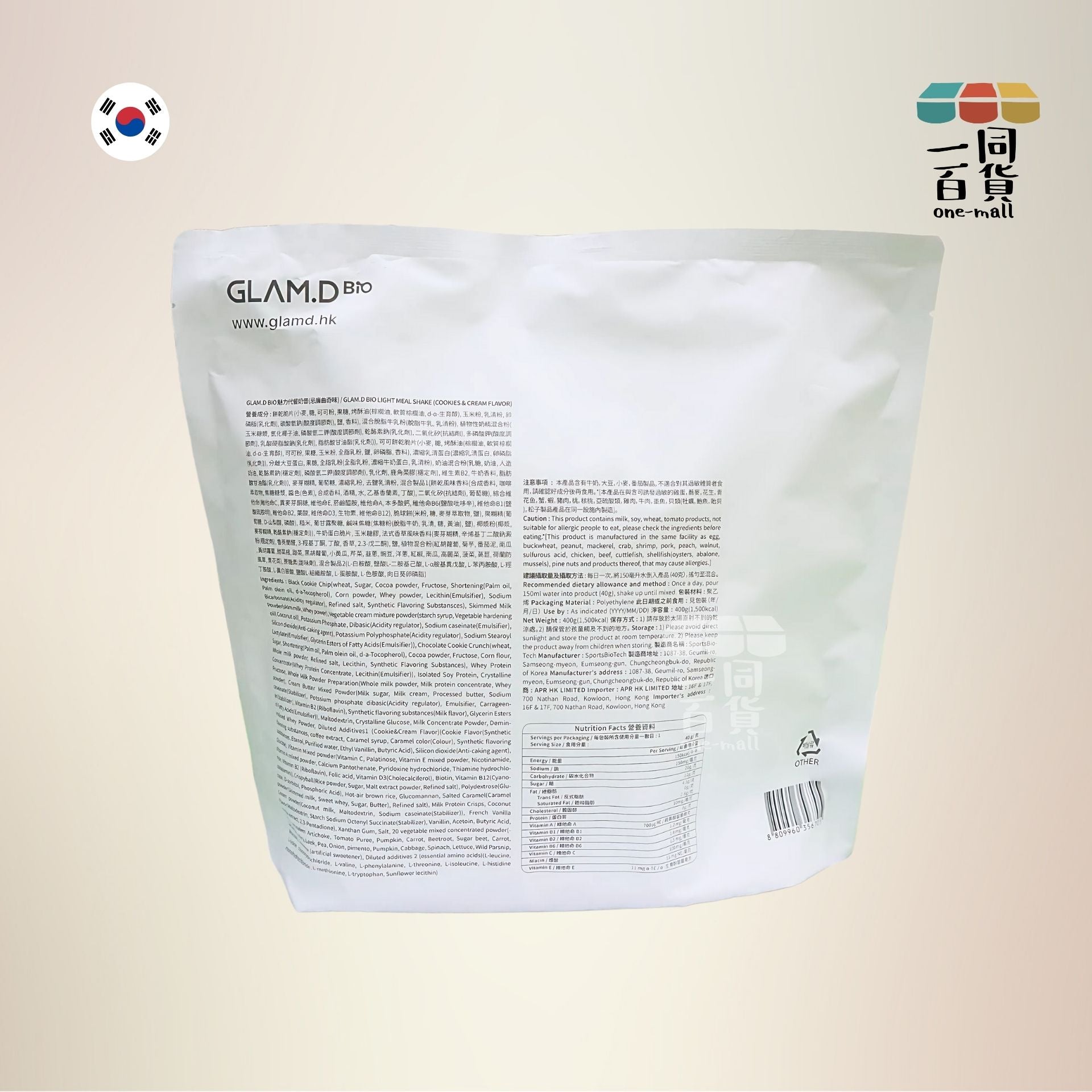 GLAM.D | 魅力代餐奶昔 (忌廉曲奇味) 40g x 10ea (大包裝) (平行進口) F3