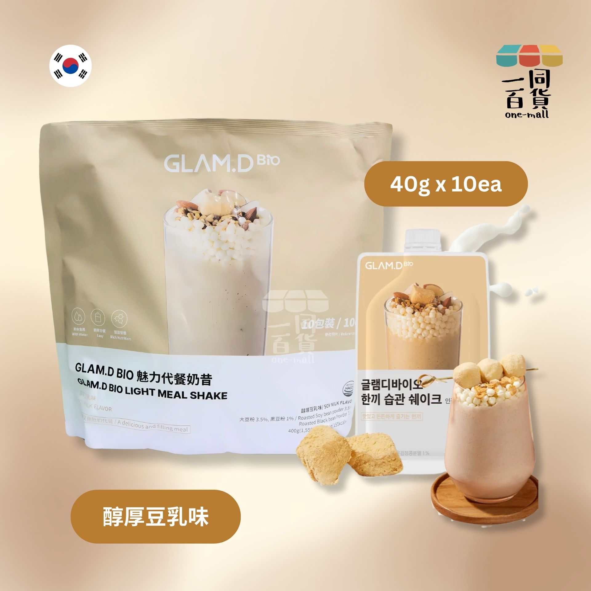 GLAM.D | 魅力代餐奶昔 (醇厚豆乳味) 40g x 10ea (大包裝) (平行進口) F3