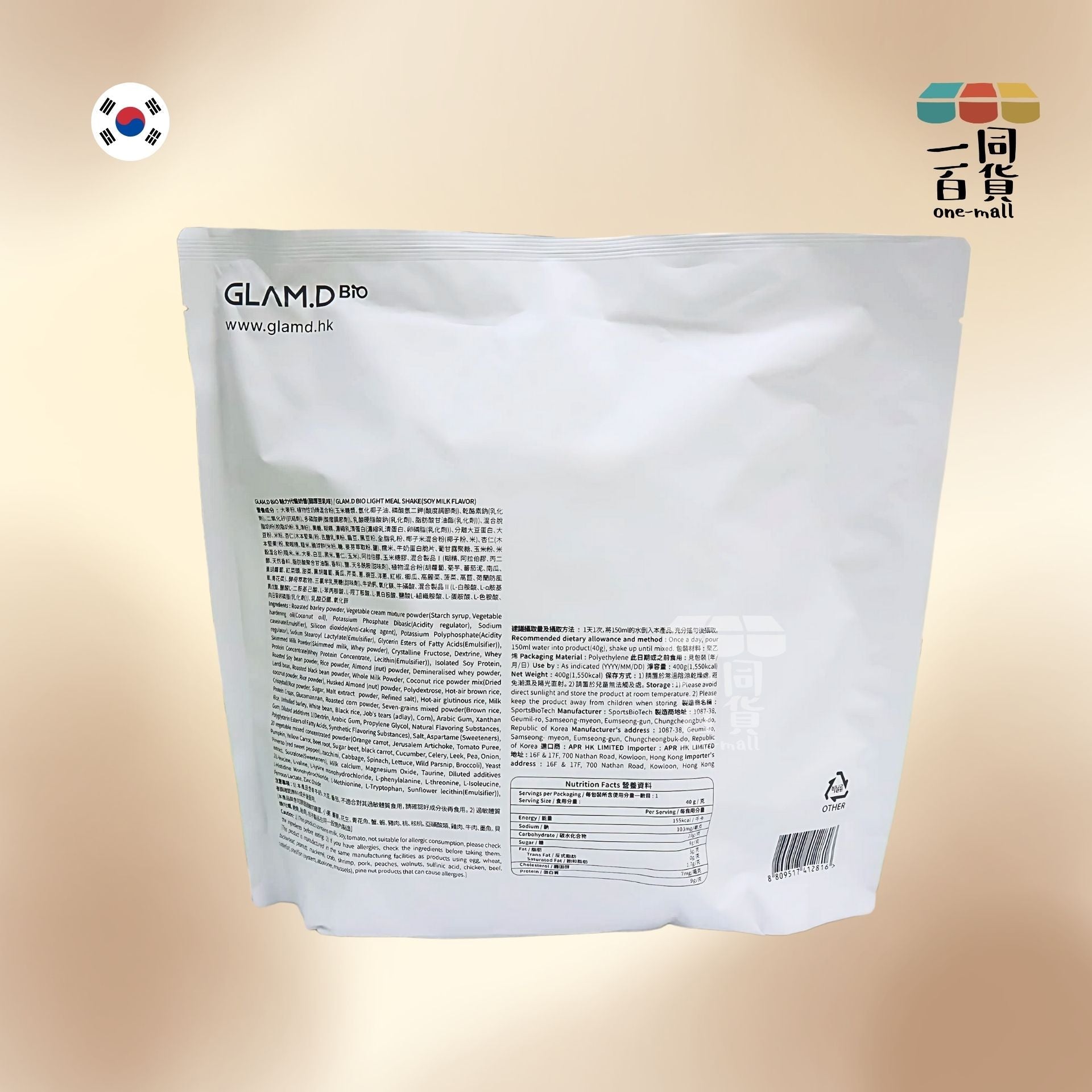 GLAM.D | 魅力代餐奶昔 (醇厚豆乳味) 40g x 10ea (大包裝) (平行進口) F3