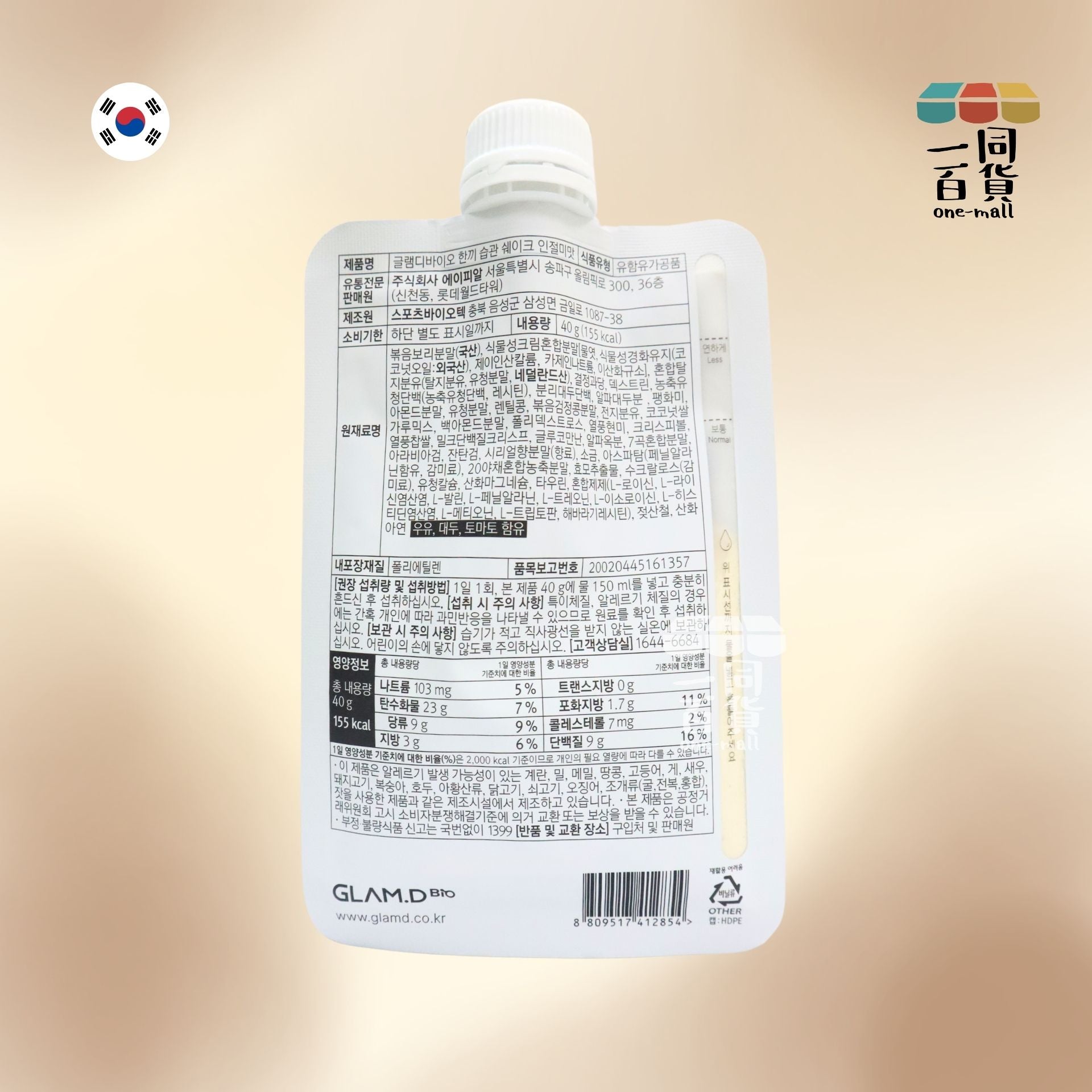 GLAM.D | [1包] 魅力代餐奶昔 (醇厚豆乳味) 40g (平行進口) F3