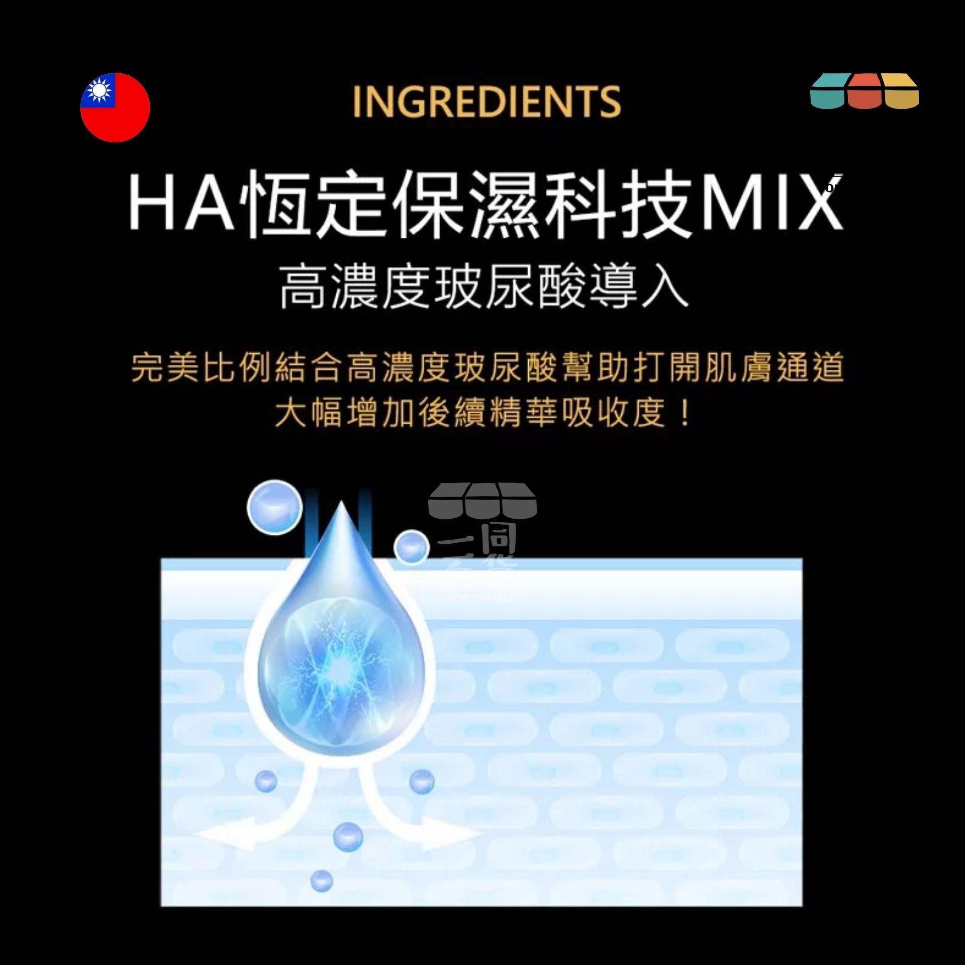 Neogence霓淨思 | 高效舒緩零觸感面膜 零觸感面膜 - 5片裝 (平行進口) B517