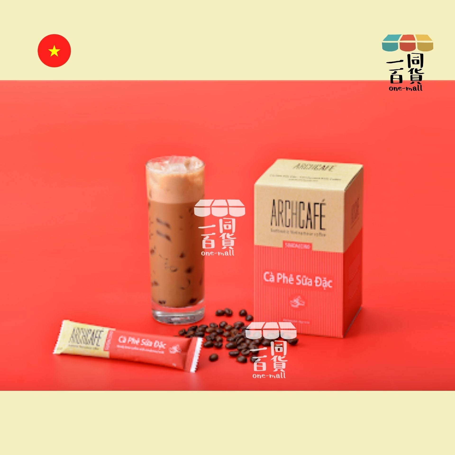 ARCHCAFÉ | 越南凍咖啡 - 12包/盒 (平行進口) H3-3