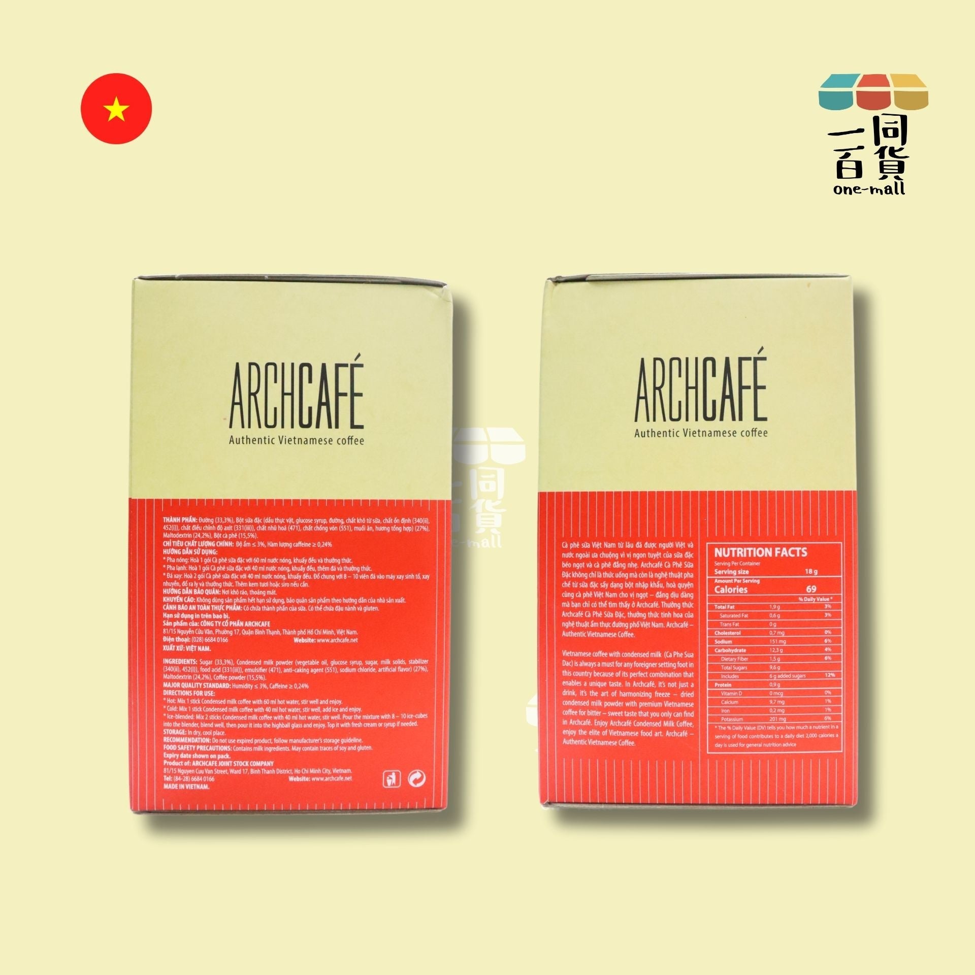 ARCHCAFÉ | 越南凍咖啡 - 12包/盒 (平行進口) H3-3