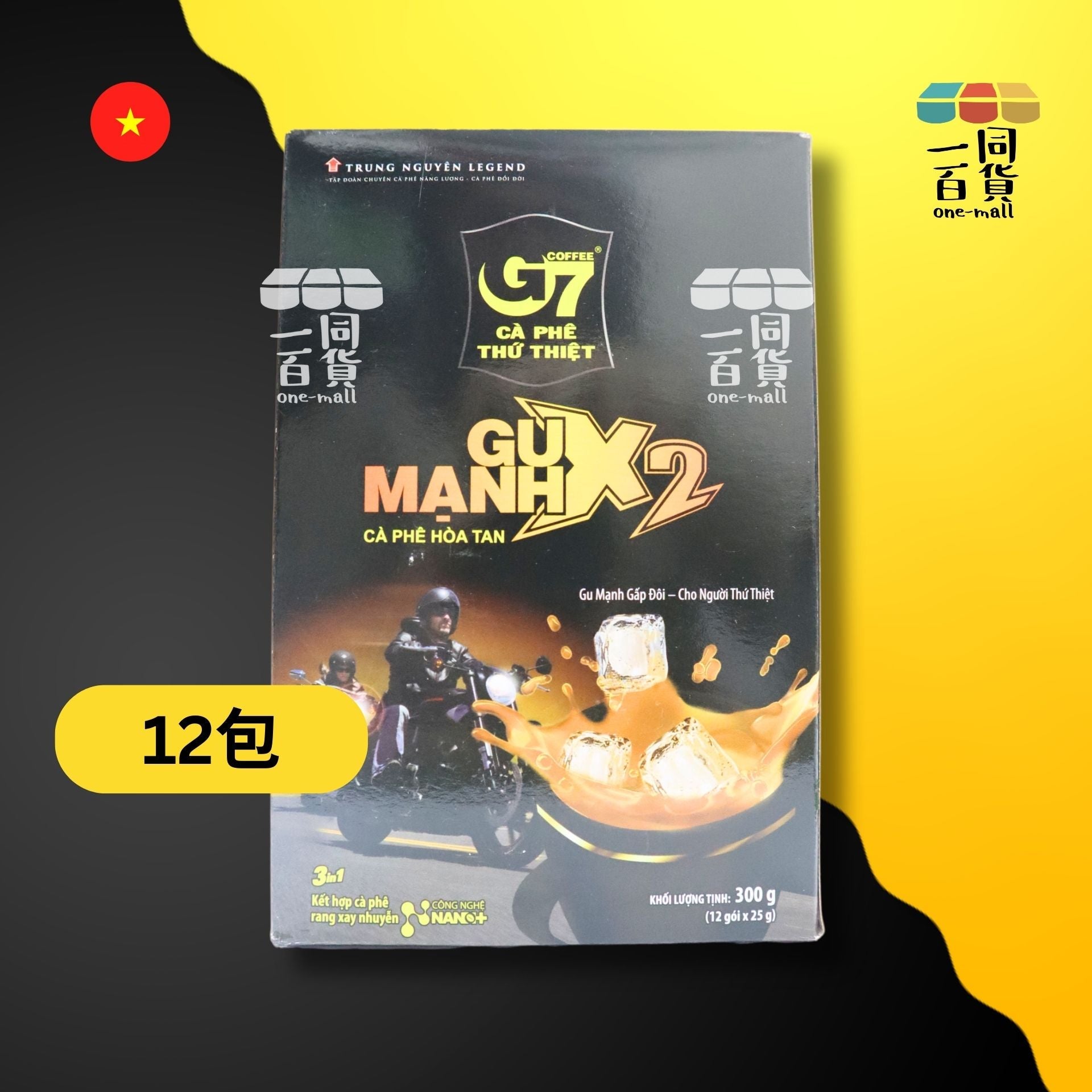 G7 COFFEE | X2三合一特濃即沖咖啡 - 12ea (平行進口) H4-3