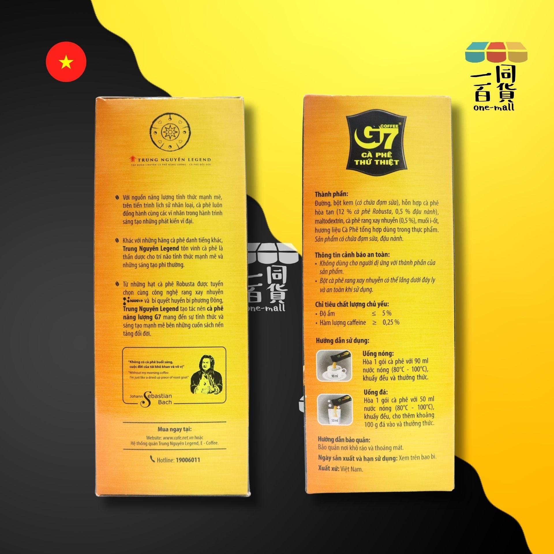 G7 COFFEE | X2三合一特濃即沖咖啡 - 12ea (平行進口) H4-3