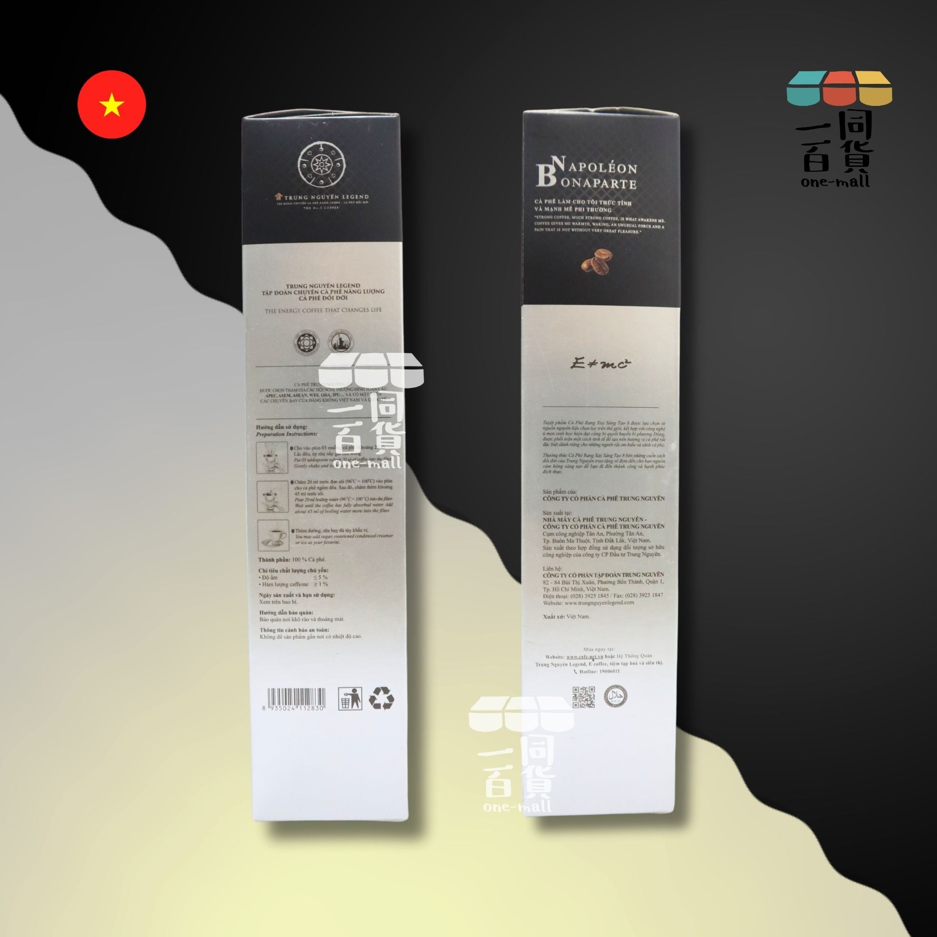 G7 COFFEE | G7 - 中原研磨8號咖啡粉- 250克 (平行進口) H4-3