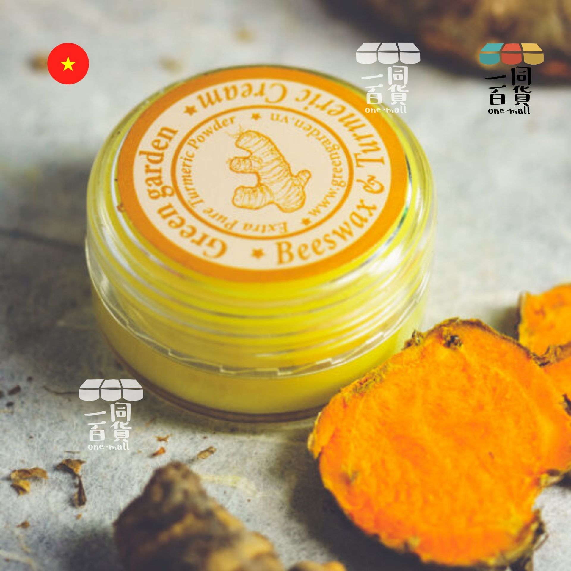 Green Garden | 越南薑黃蜂蠟 - 20g (平行進口) D2-1