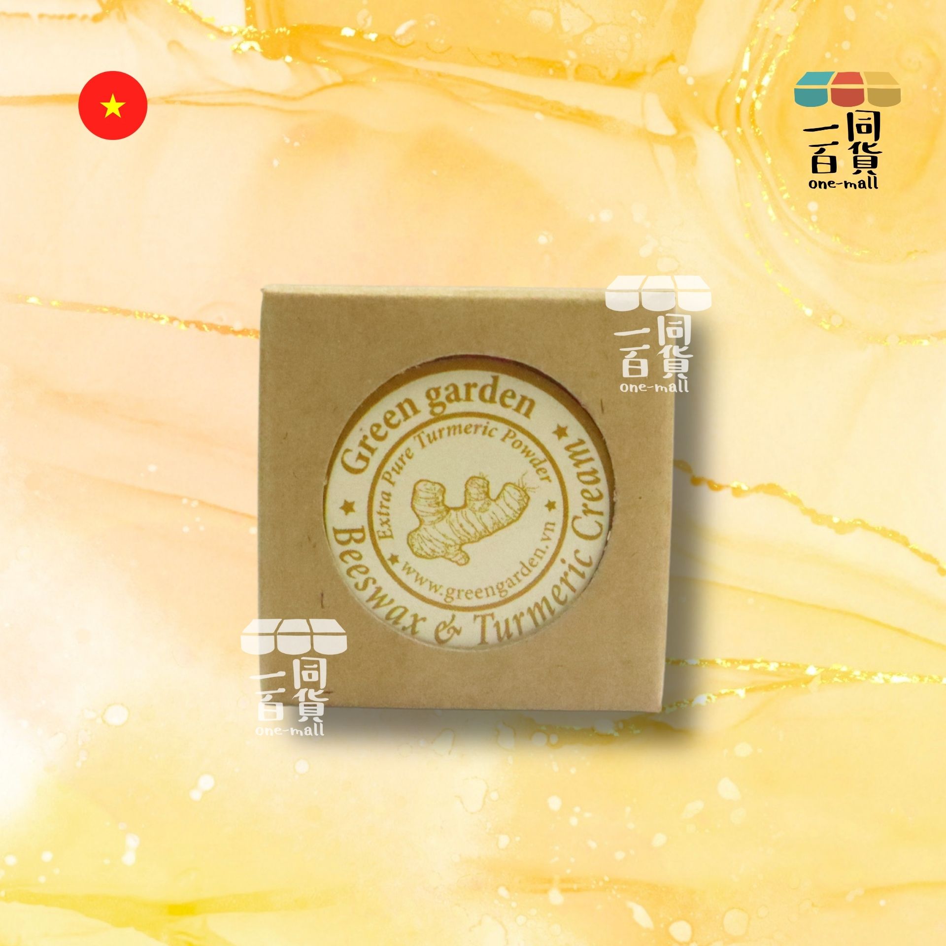 Green Garden | 越南薑黃蜂蠟 - 20g (平行進口) D2-1