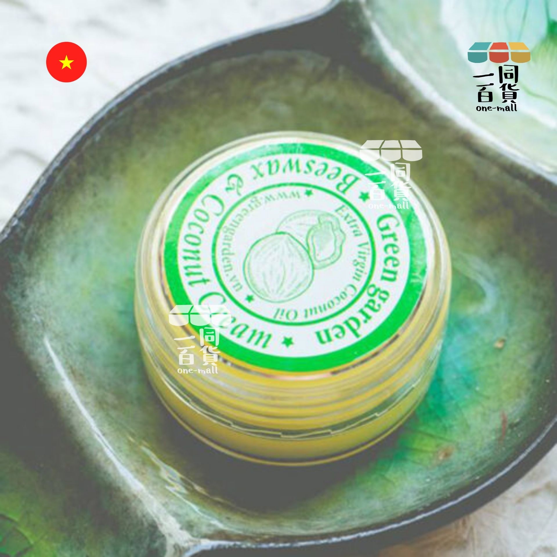 Green Garden | 越南椰子蜂蠟 - 20g (平行進口) C2-2