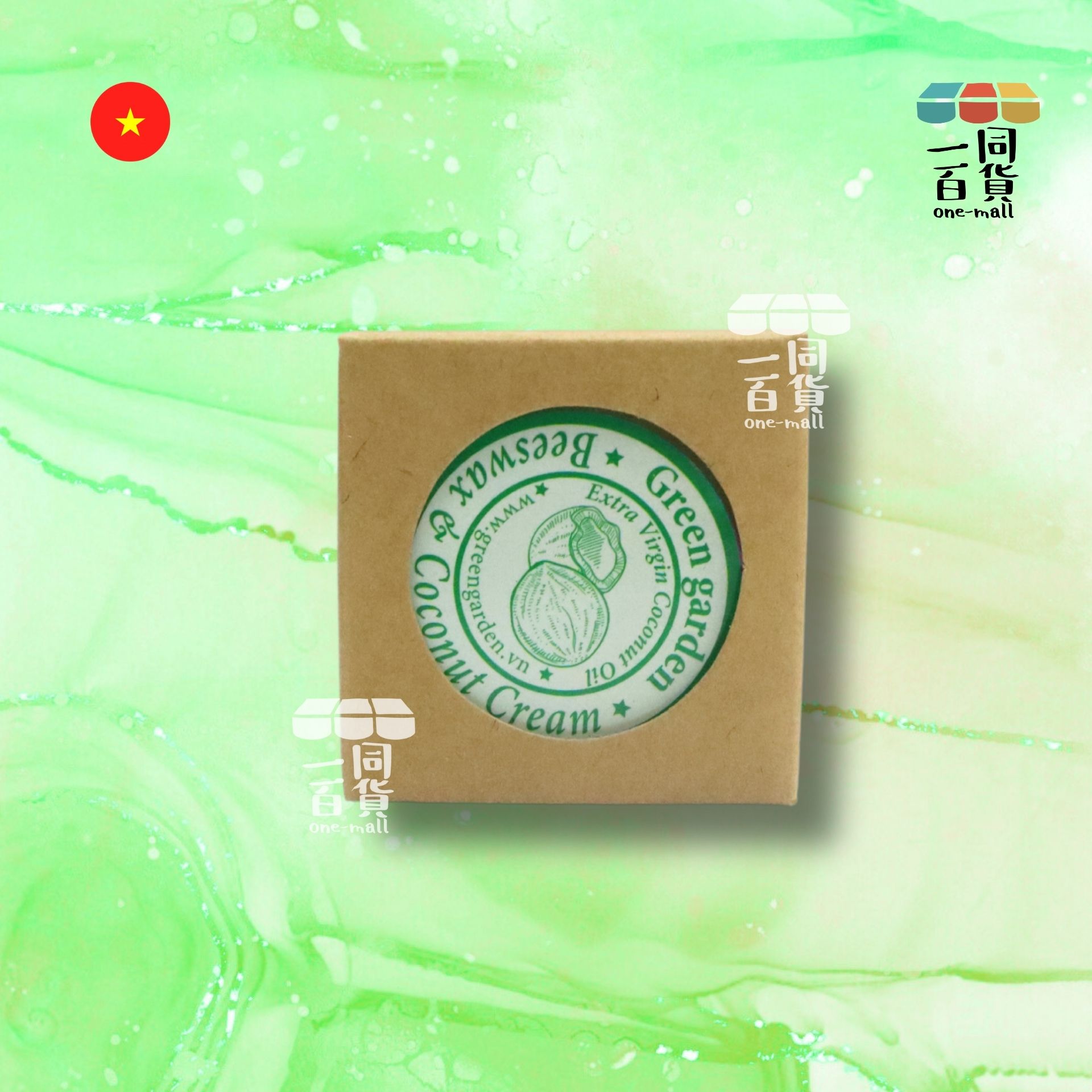 Green Garden | 越南椰子蜂蠟 - 20g (平行進口) C2-2