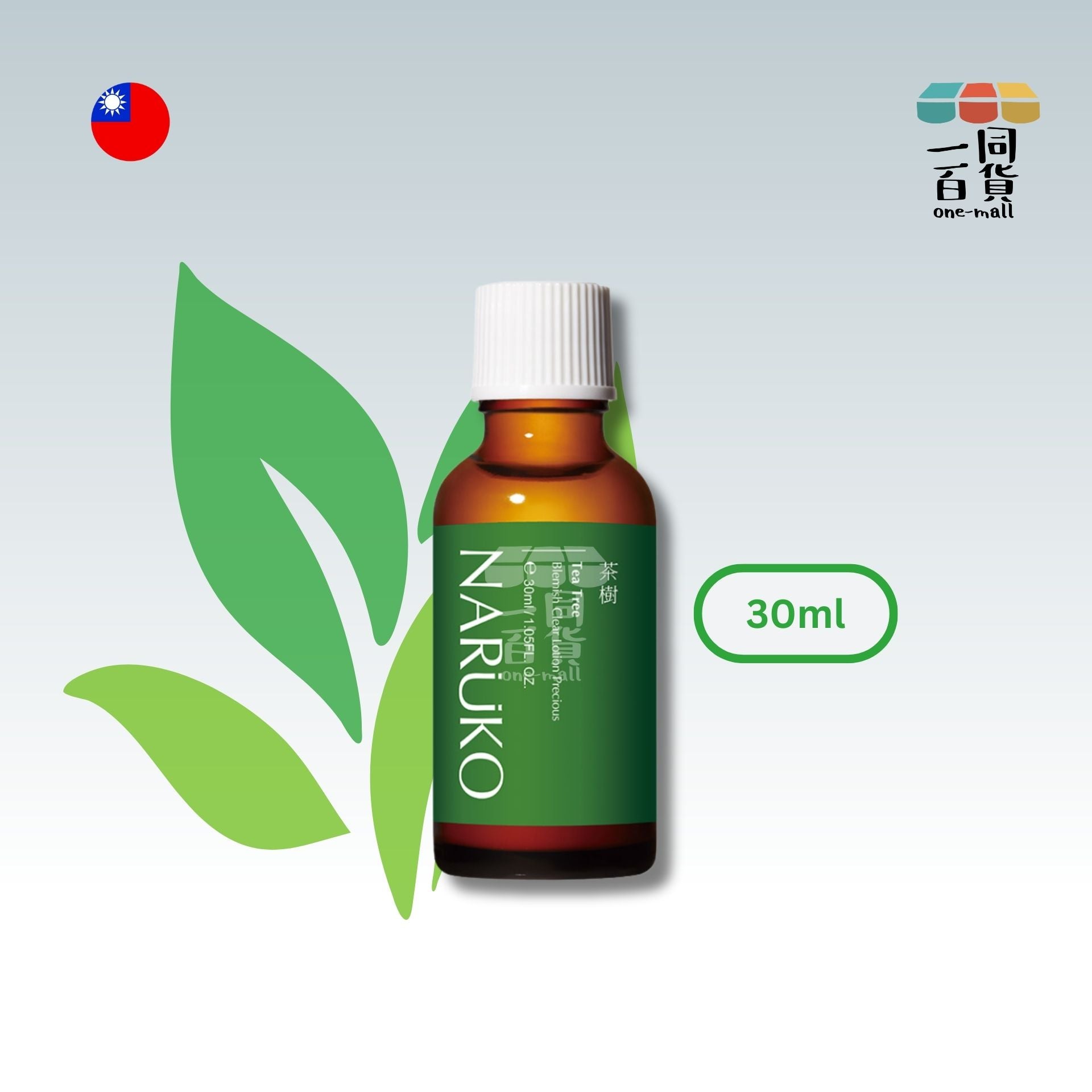 牛爾 | 茶樹抗痘粉刺寶 - 30ml (平行進口) D223