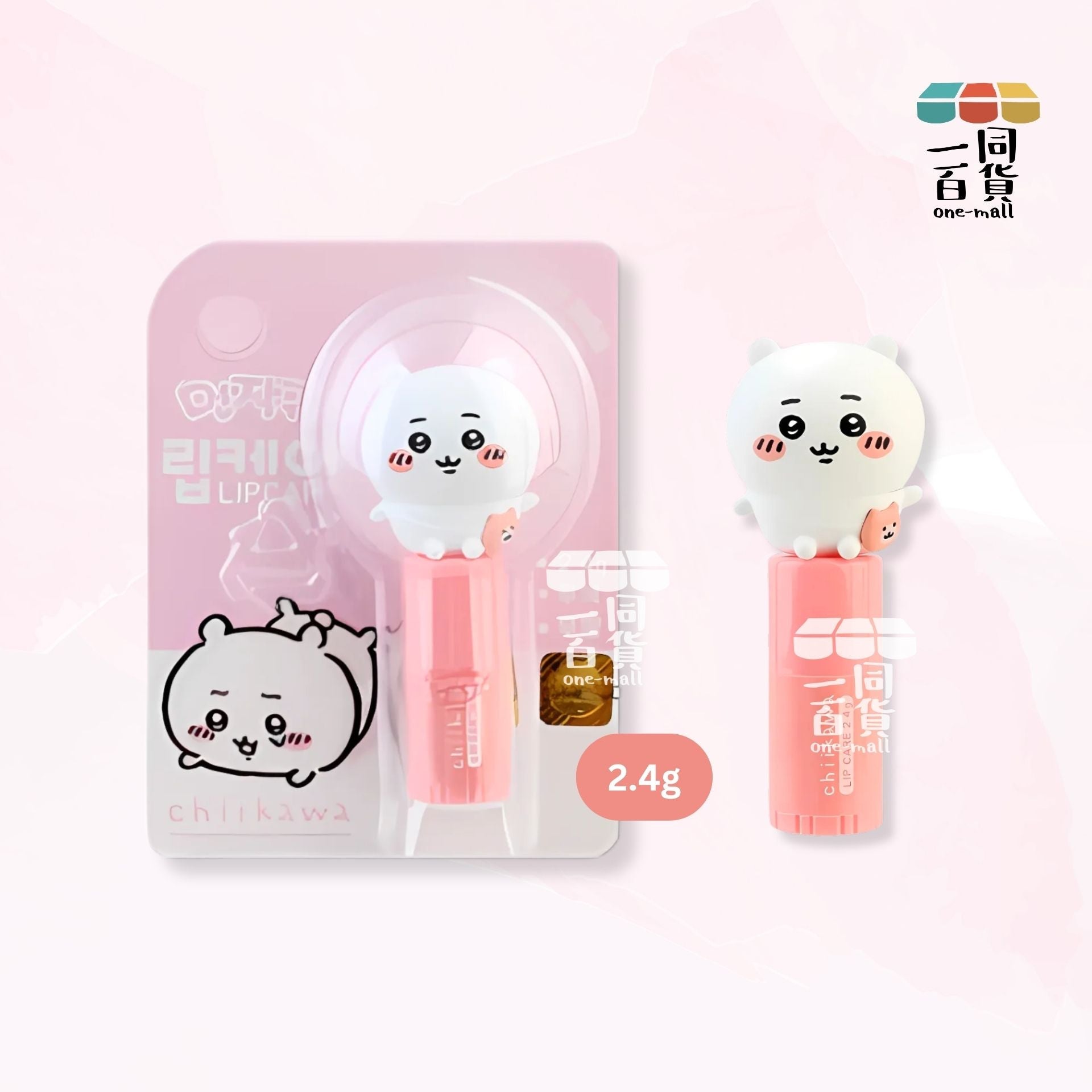 Chiikawa | Chiikawa造型限定潤唇膏 2.4g (平行進口) B3-1