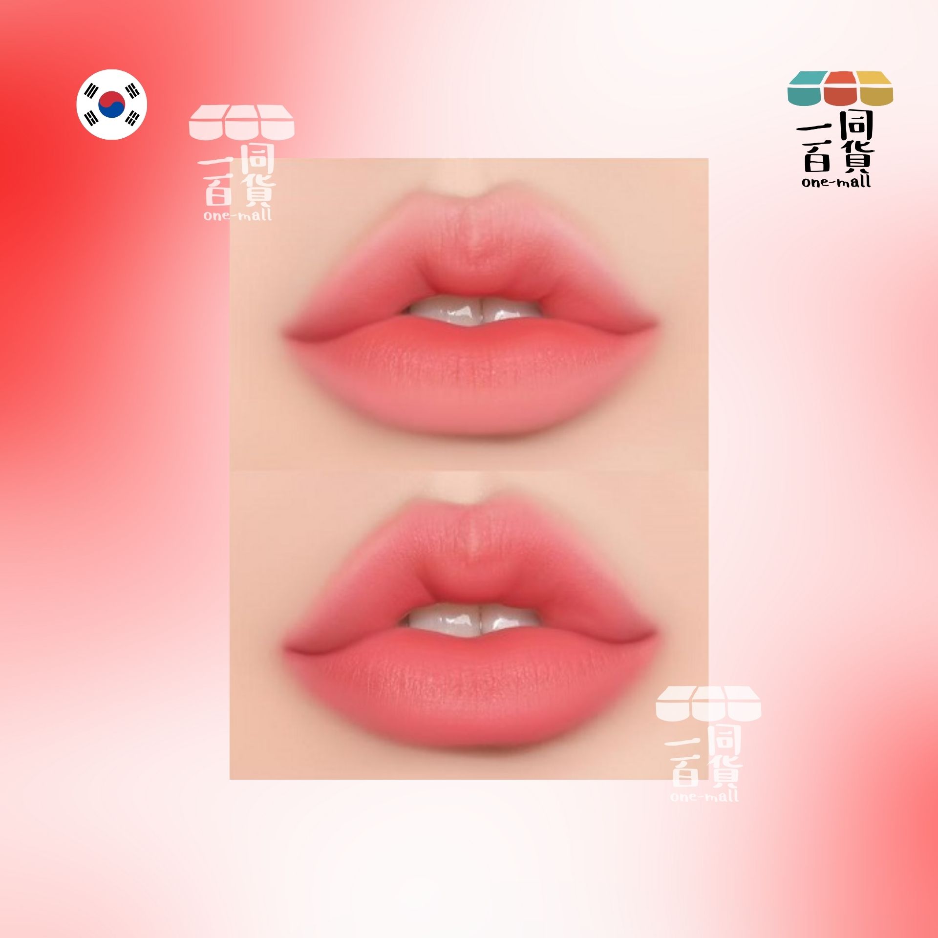 too cool for school | Artclass 霧化固定唇釉 03 Pink Garden - 4.5g (平行進口) A1-3