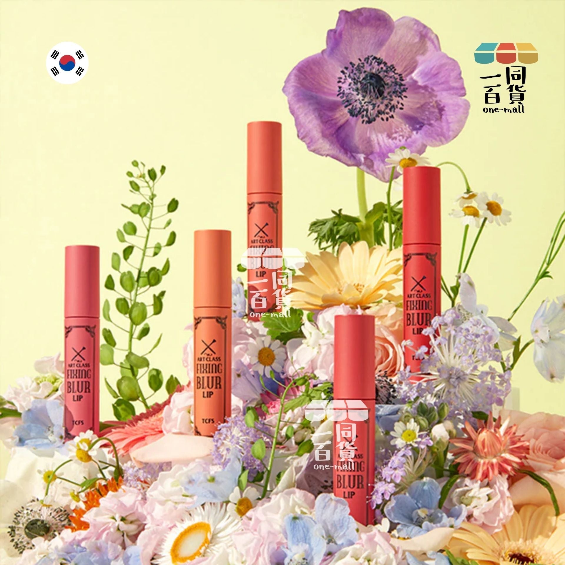 too cool for school | Artclass 霧化固定唇釉 03 Pink Garden - 4.5g (平行進口) A1-3