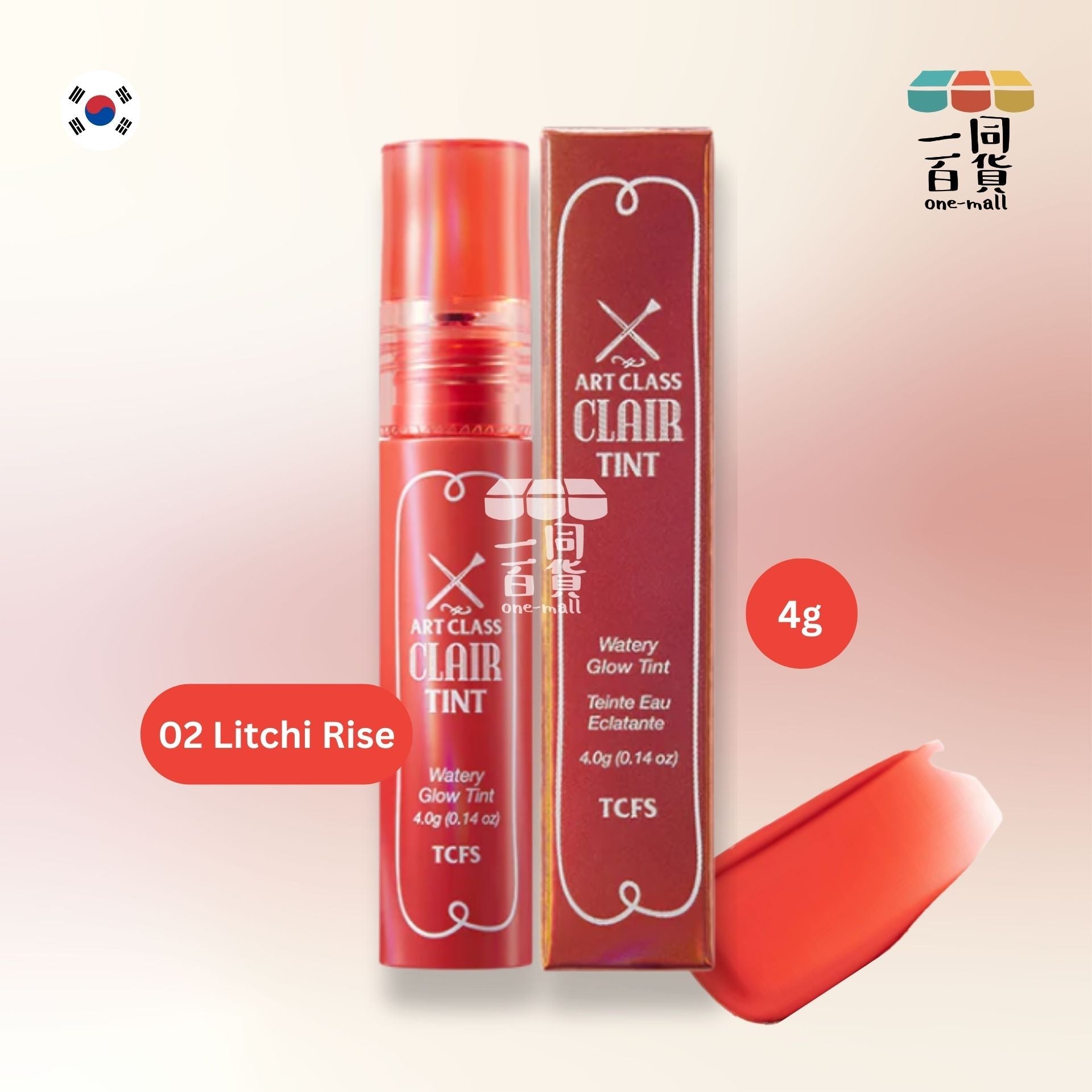 too cool for school | Artclass 水潤光澤唇彩 02 Litchi Rise 4g (平行進口) A825