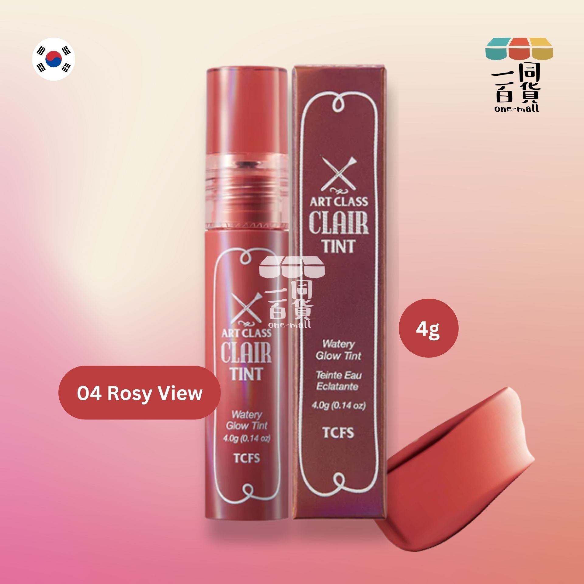 too cool for school | Artclass 水潤光澤唇彩 04 Rosy View 4g (平行進口) A825