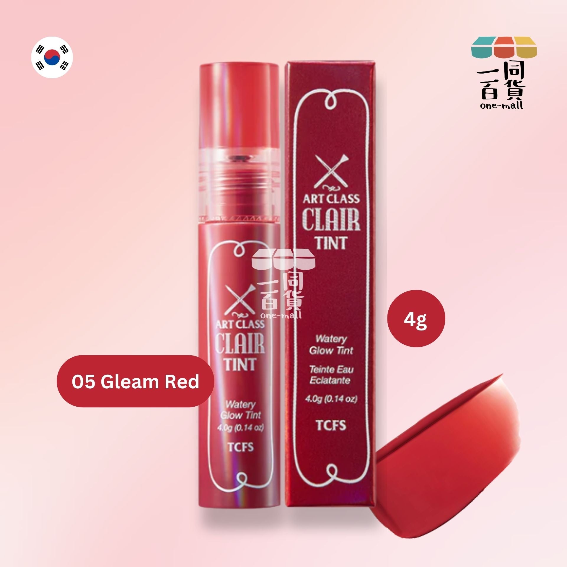 too cool for school | Artclass 水潤光澤唇彩 05 Gleam Red 4g (平行進口) A4-1