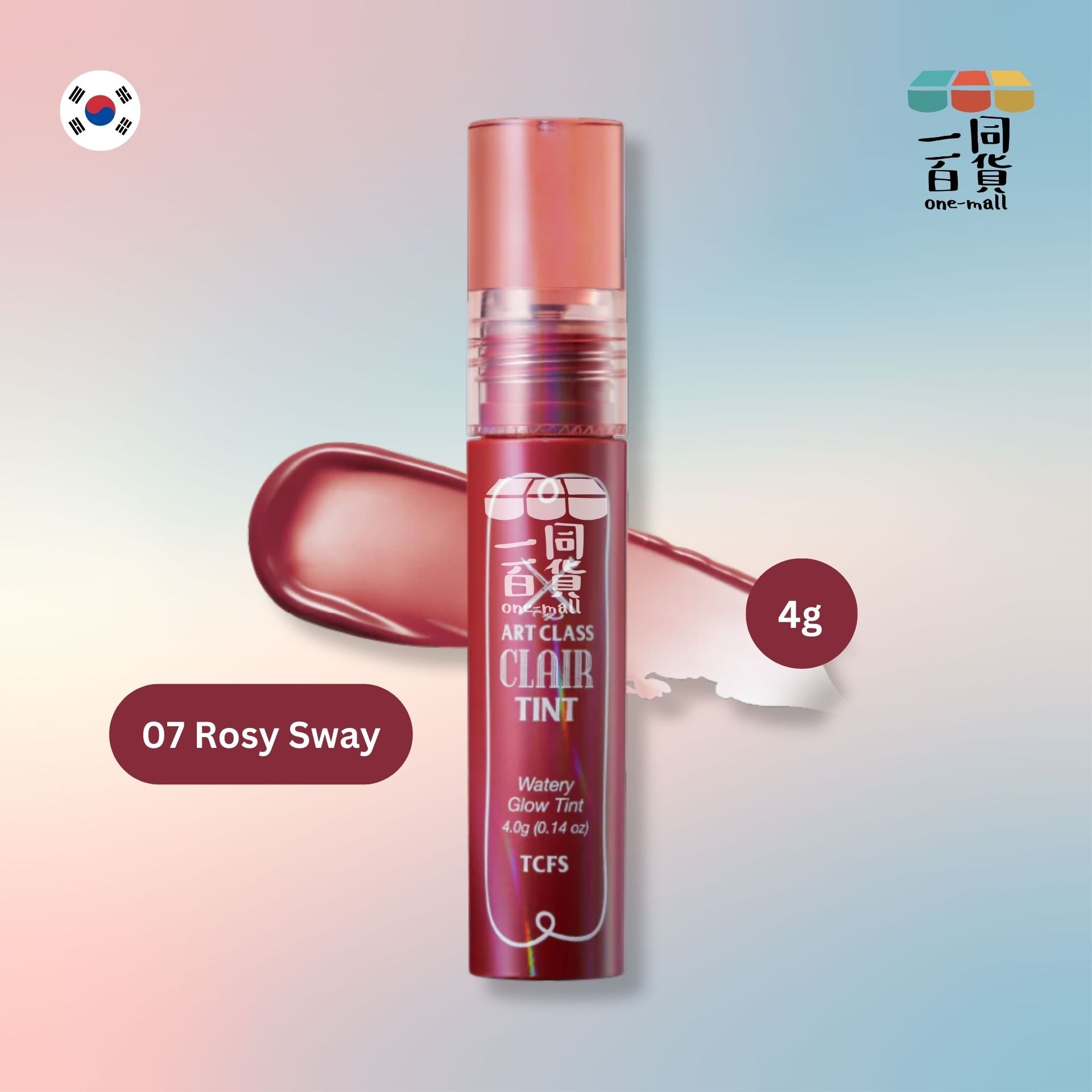 too cool for school | Artclass 水潤光澤唇彩 07 Rosy Sway 4g (平行進口) A825