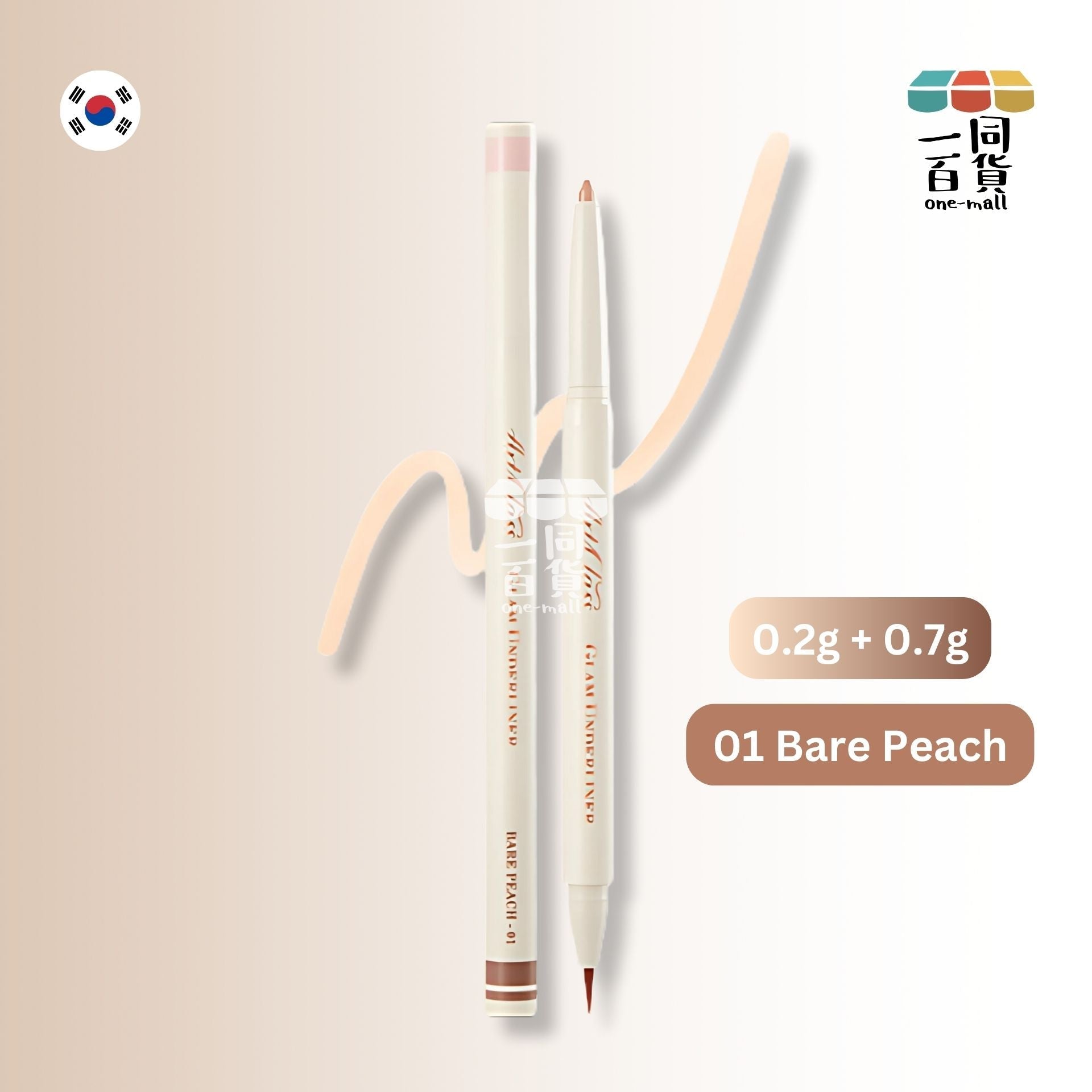 too cool for school | 2合1臥蠶陰影眼線提亮筆 01 Bare Peach 0.2g + 0.7g (平行進口) E2-2