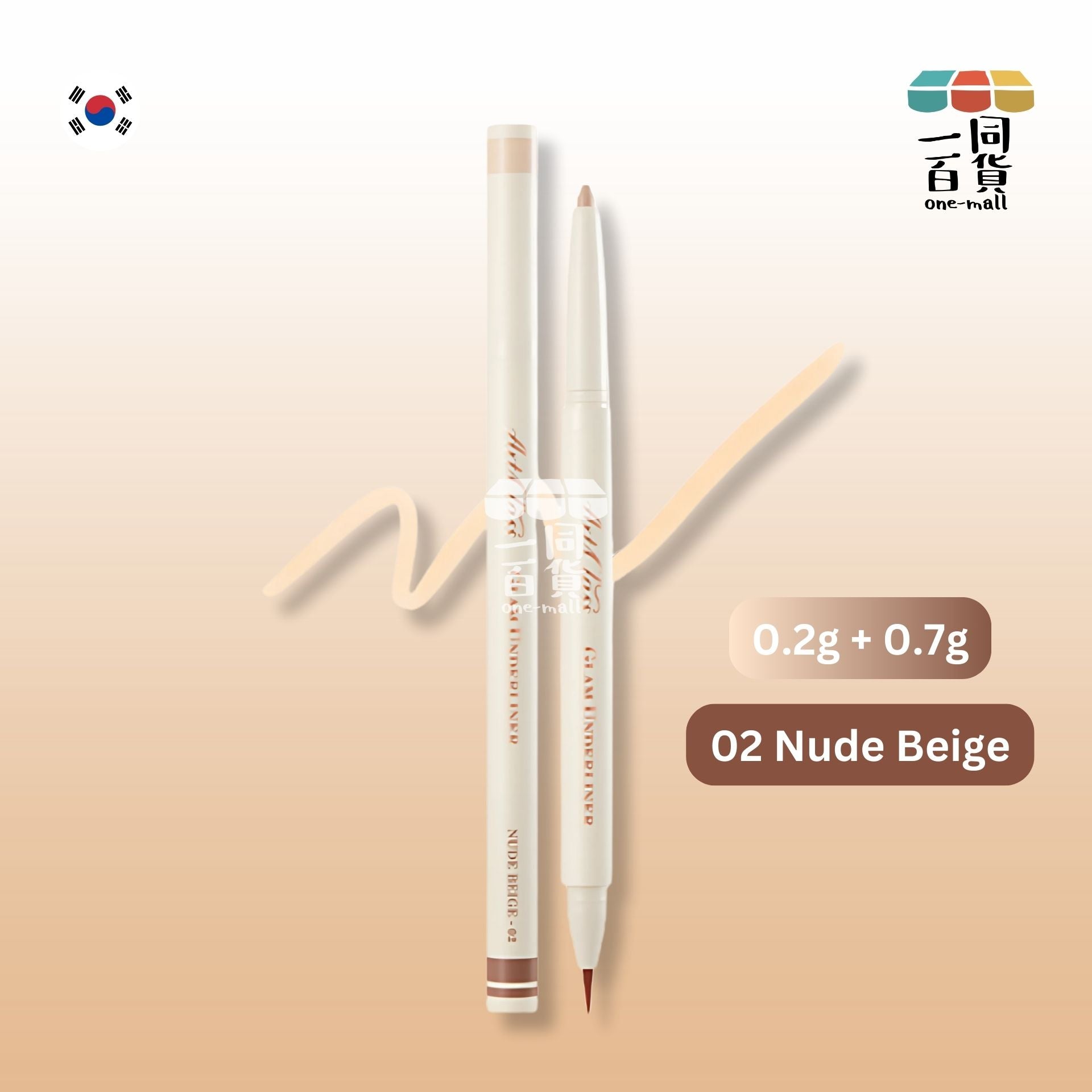 too cool for school | 2合1臥蠶陰影眼線提亮筆 02 Nude Beige 0.2g + 0.7g (平行進口) E2-2