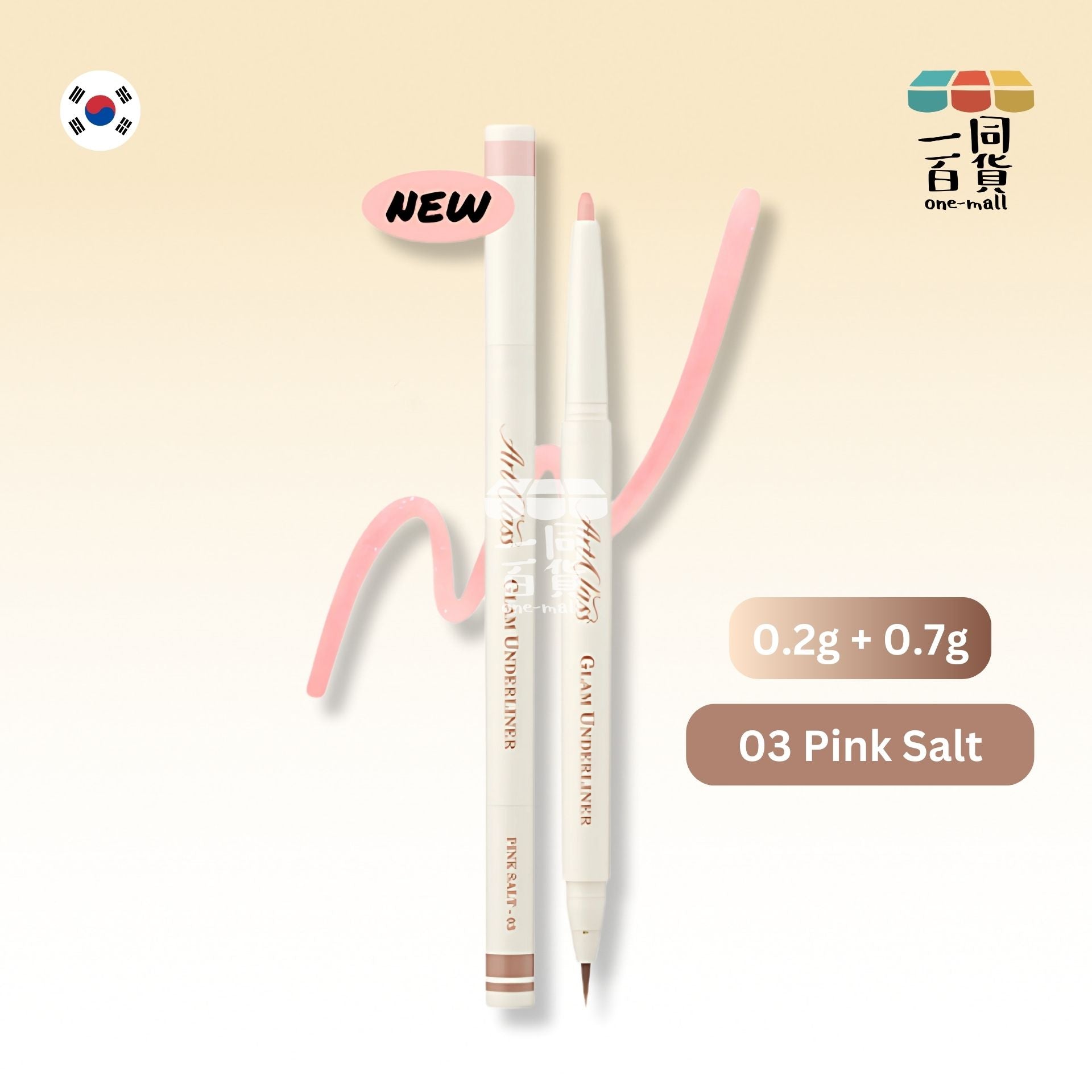 too cool for school | 2合1臥蠶陰影眼線提亮筆 03 Pink Salt 0.2g + 0.7g (平行進口) E2-2