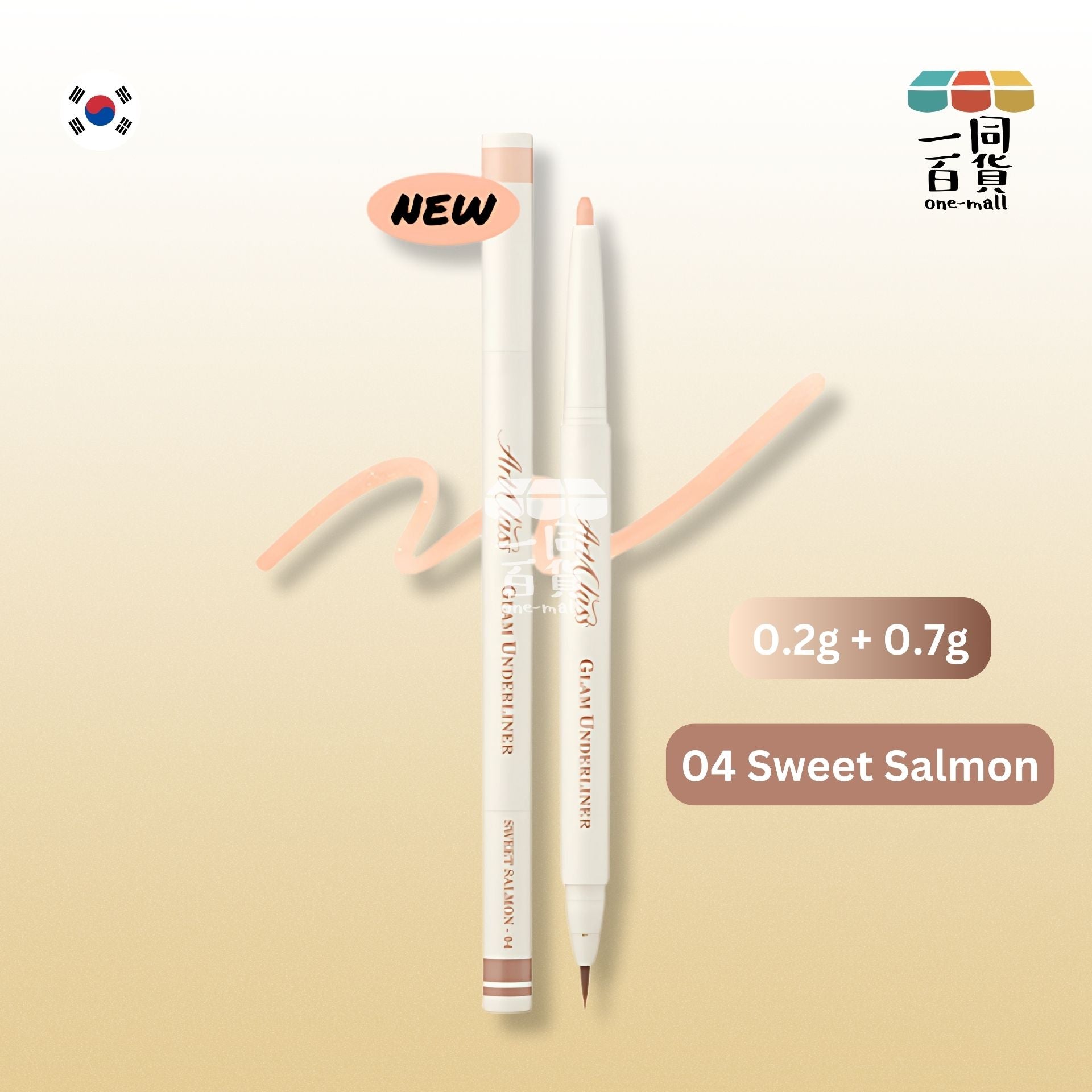 too cool for school | 2合1臥蠶陰影眼線提亮筆 04 Sweet Salmon 0.2g + 0.7g (平行進口) E2-2