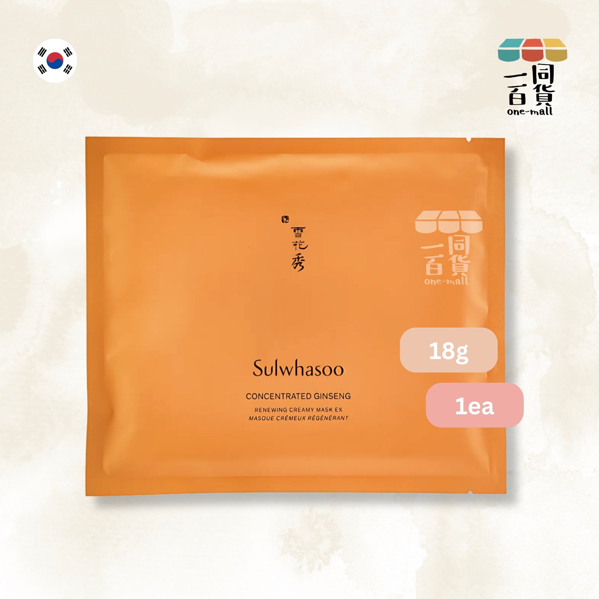 Sulwhasoo | [1片] 御時緊顏賦活精萃奢護面膜 18g (平行進口) C3-2