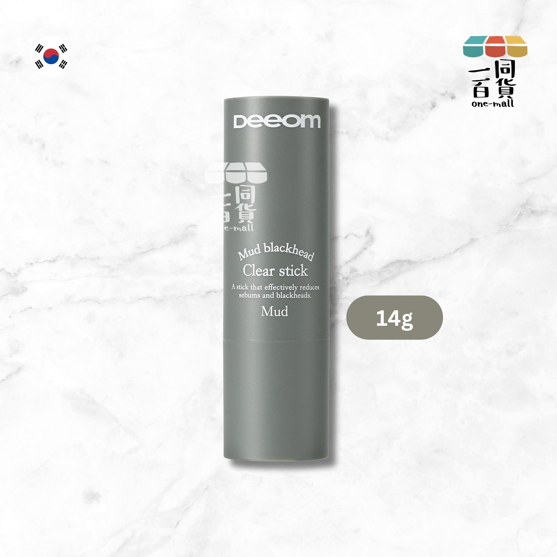 Deeom | Deeom - 火山泥毛孔深清黑頭棒 - 14g (平行進口) H1-1