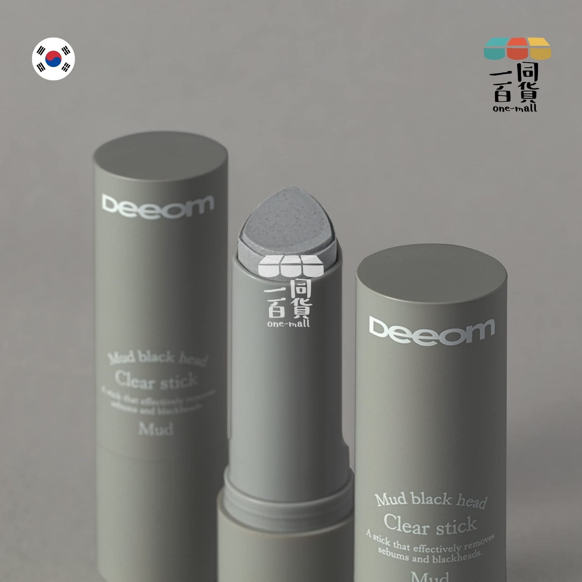 Deeom | Deeom - 火山泥毛孔深清黑頭棒 - 14g (平行進口) H1-1