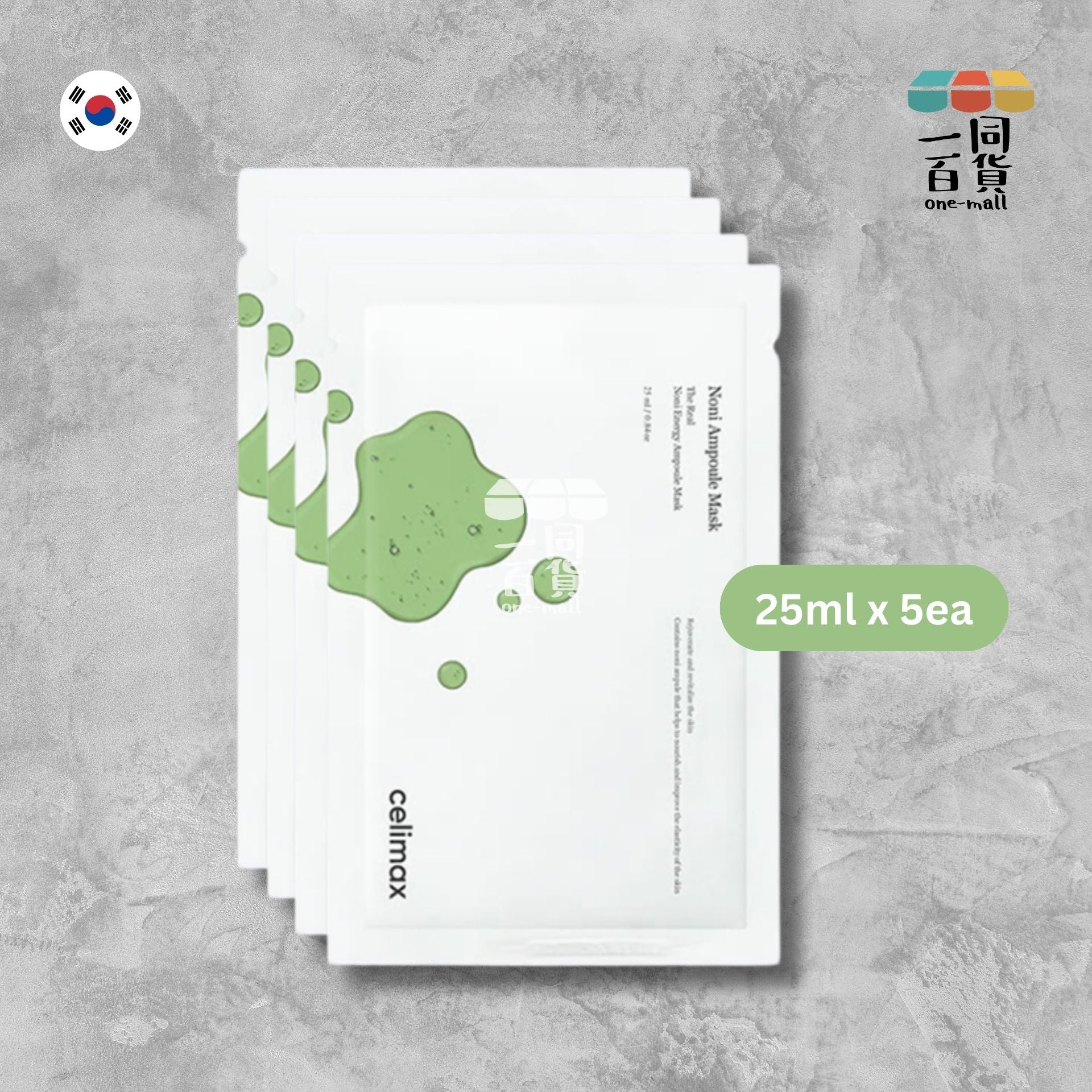 celimax | 綠色諾麗果抗氧化去暗沉果凍捱夜急救安瓶面膜 - 25ml x 5ea (平行進口) H1-3