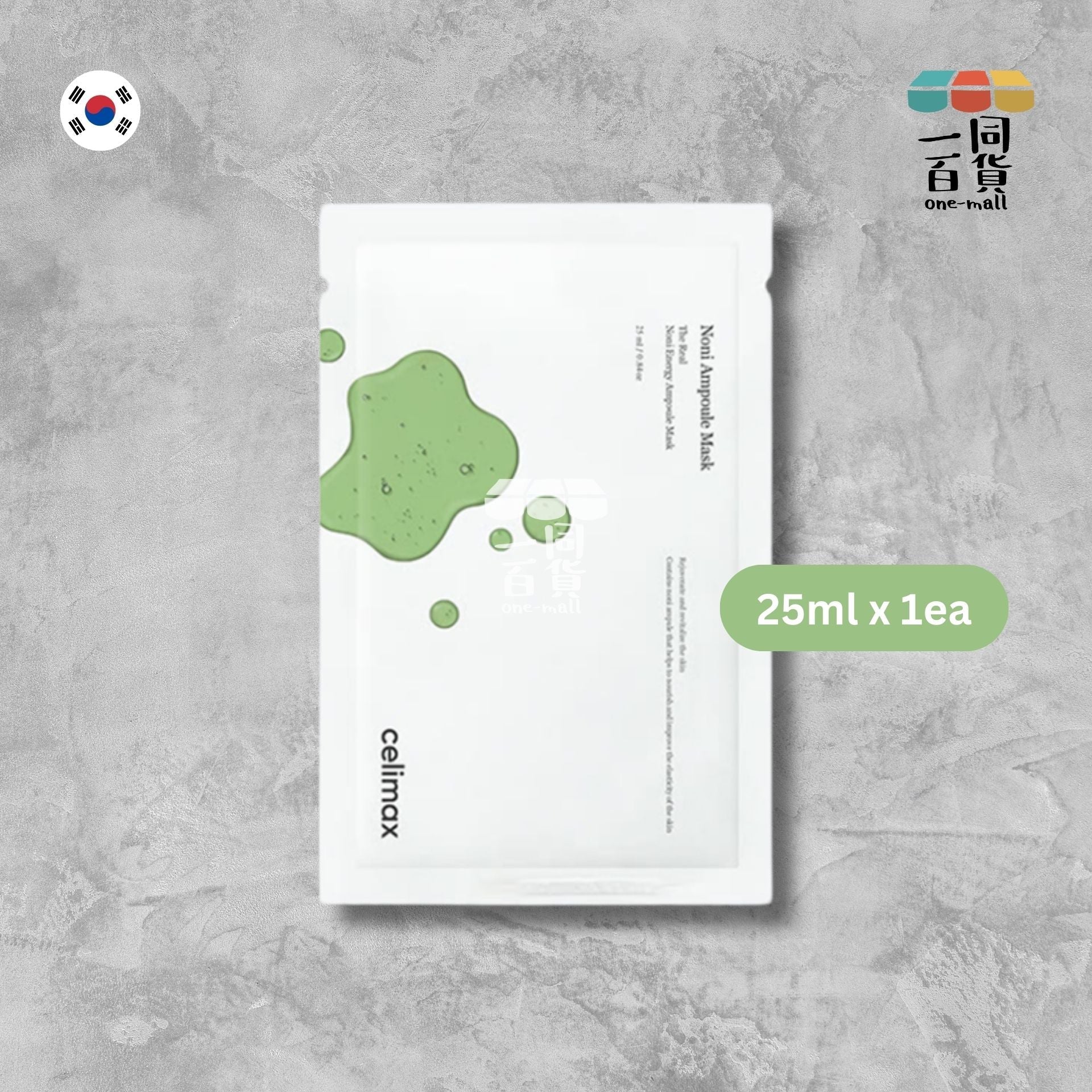 celimax | [1片] 綠色諾麗果抗氧化去暗沉果凍捱夜急救安瓶面膜 - 25ml x 1ea (平行進口) H2-3