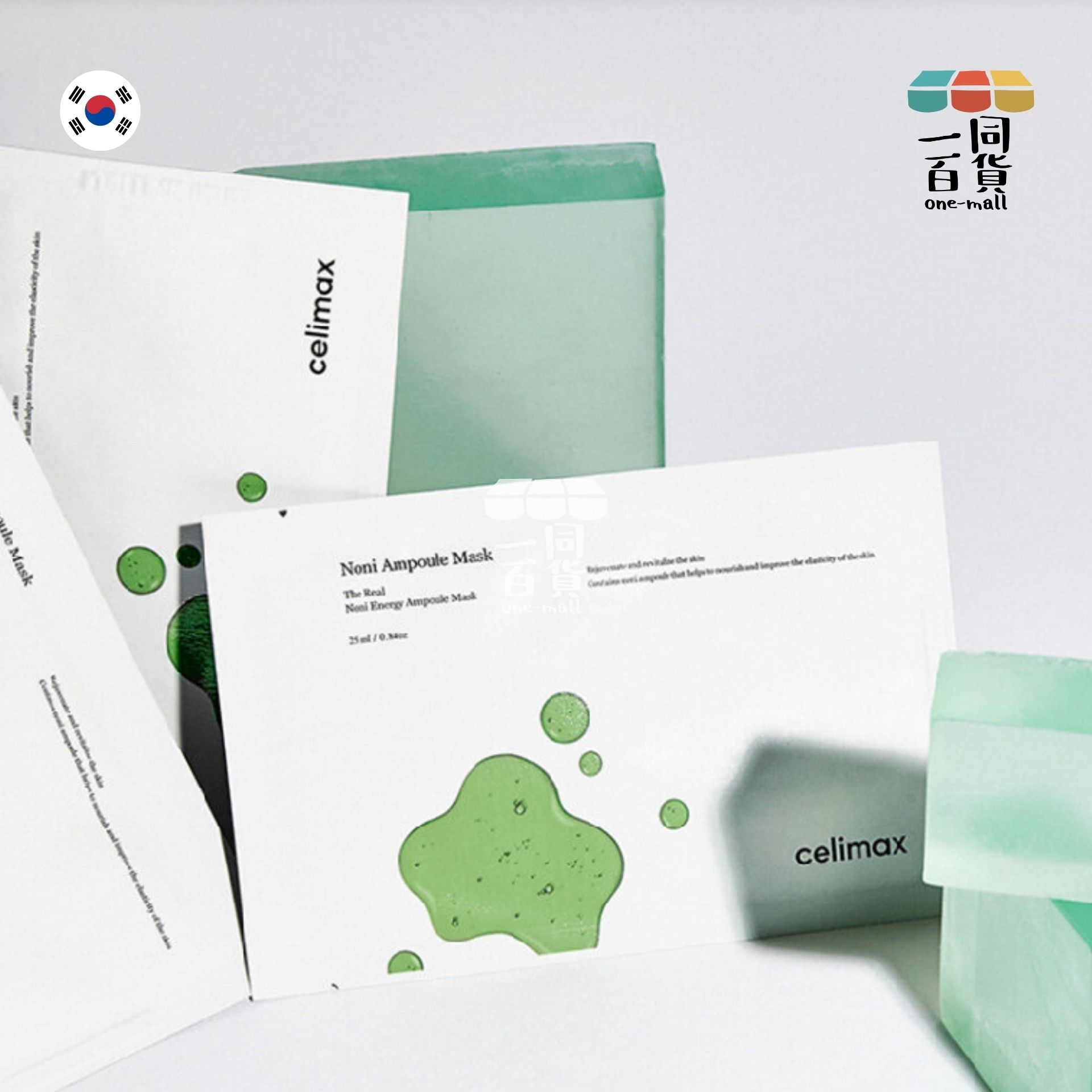 celimax | [1片] 綠色諾麗果抗氧化去暗沉果凍捱夜急救安瓶面膜 - 25ml x 1ea (平行進口) H2-3