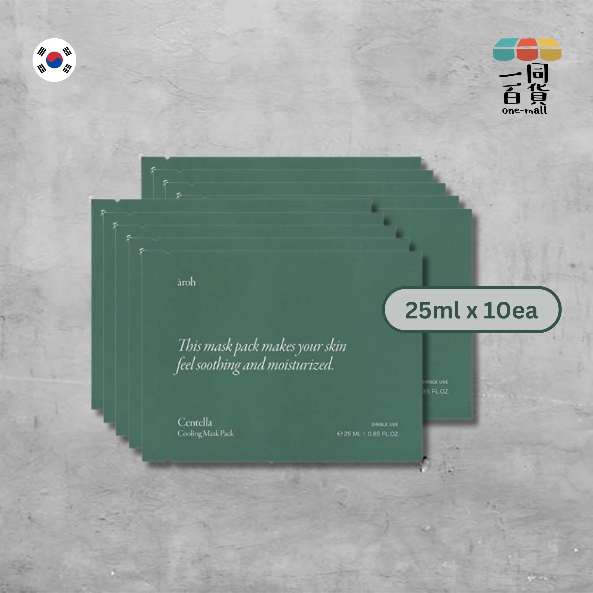 àroh | 積雪草冰敷面膜 - 25ml x 10ea [隨機發貨] (平行進口) A211