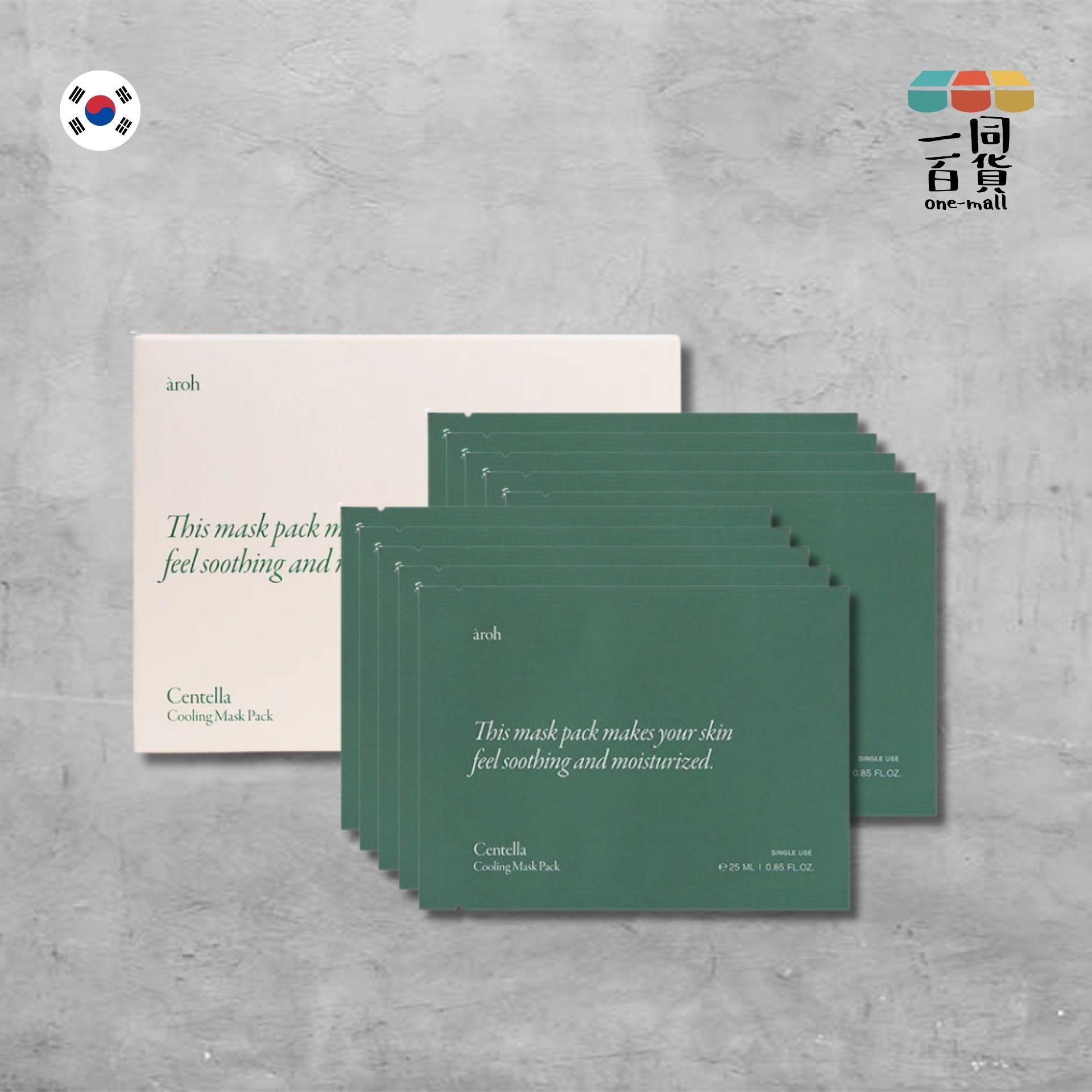 àroh | 積雪草冰敷面膜 - 25ml x 10ea [隨機發貨] (平行進口) A211