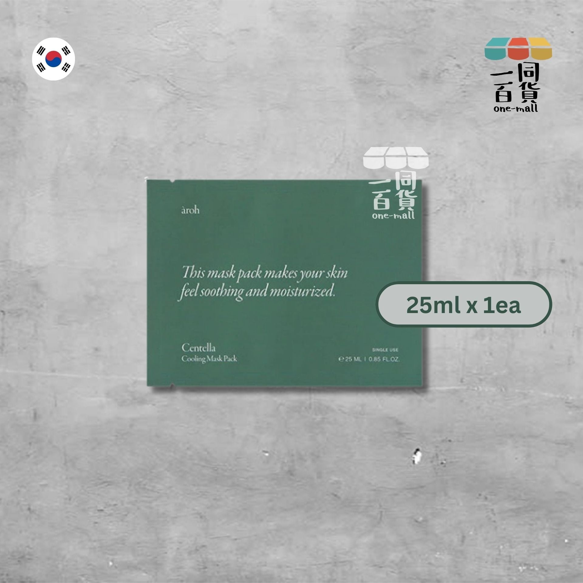 àroh | [1片] 積雪草冰敷面膜 - 25ml x 1ea [隨機發貨] (平行進口) A211